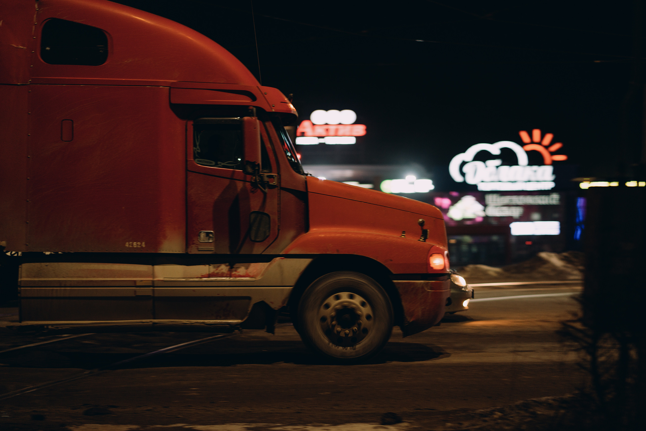 Street. Фотограф Владимир Орлов