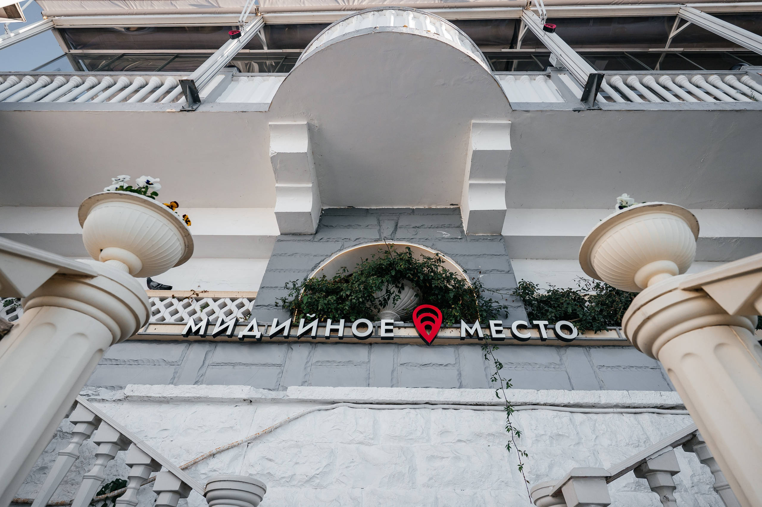 Мидийное место «Ежегодный Чемпионат на кубок Мидийного места». Фотограф Илья Бызов, Свадебный и репортажный фотограф Сочи