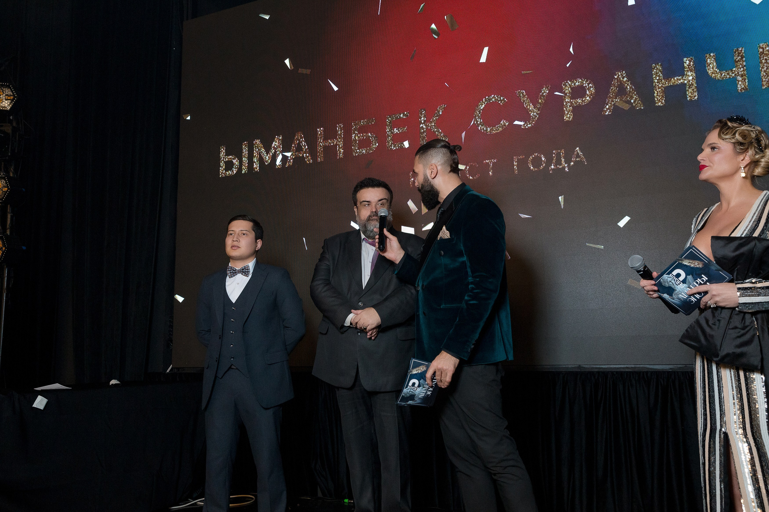 Persono. Лидеры Эпохи 2024. Репортажный Фотограф Александр Назаров. Москва и М.О