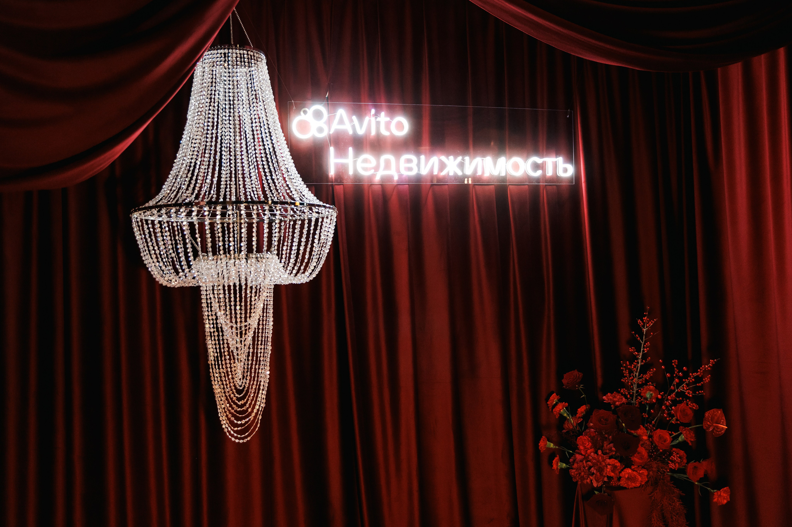 Большая Встреча Этажи 2026