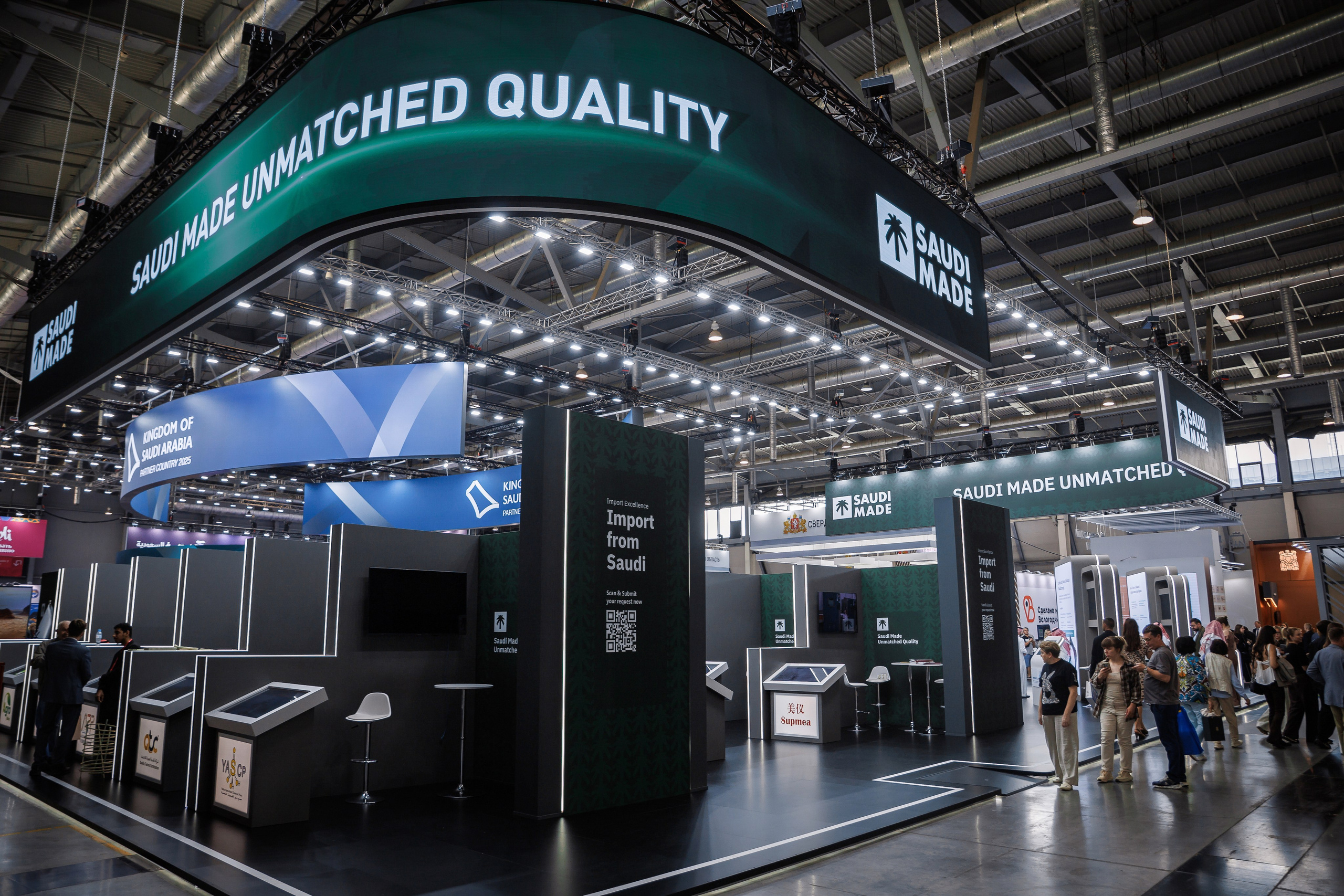 Иннопром 2025. Братилов Александр | Конференции. Выставки. Портреты