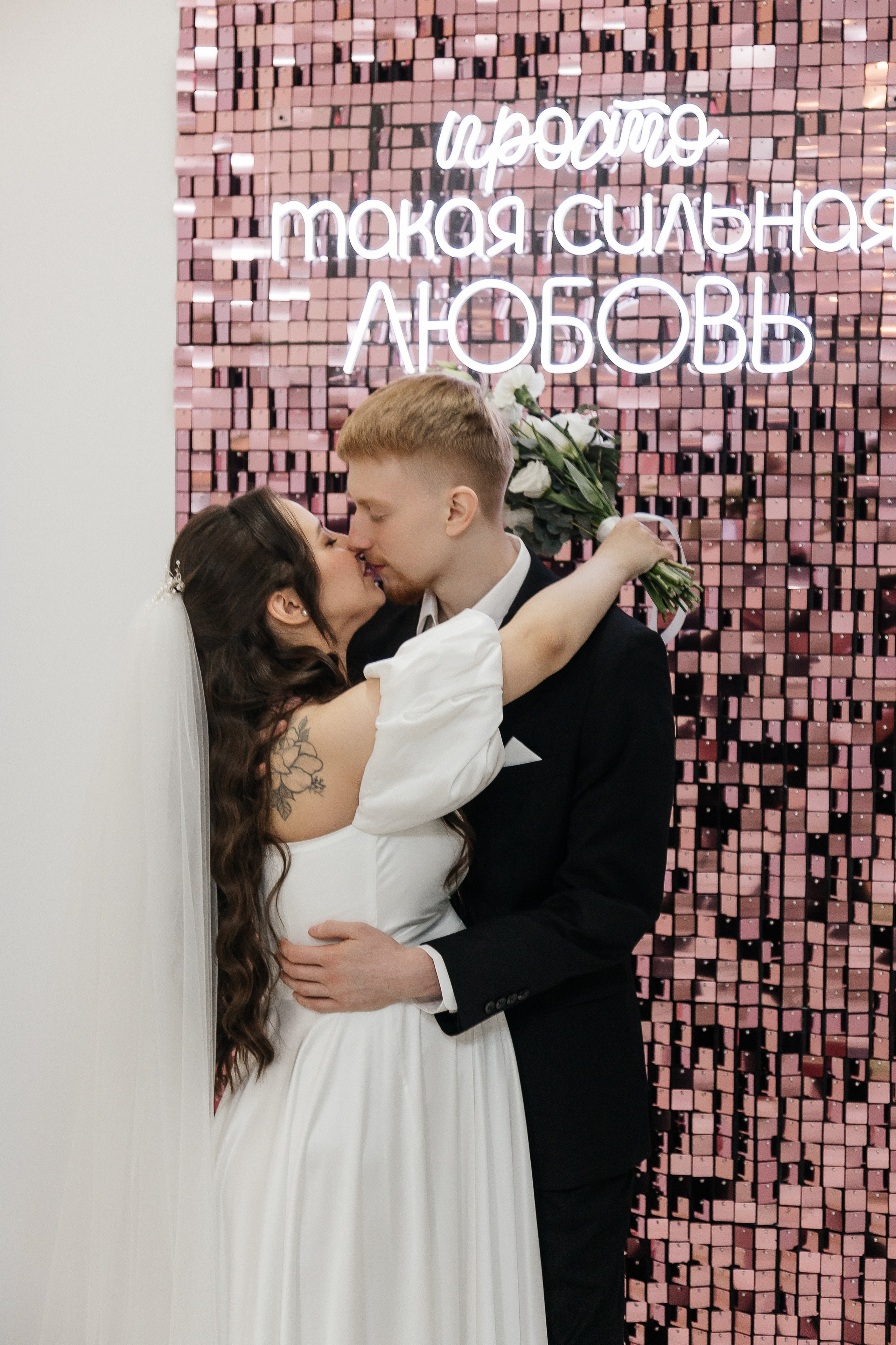 Виктор и Елена/2024. Свадебный и семейный фотограф в Екатеринбурге