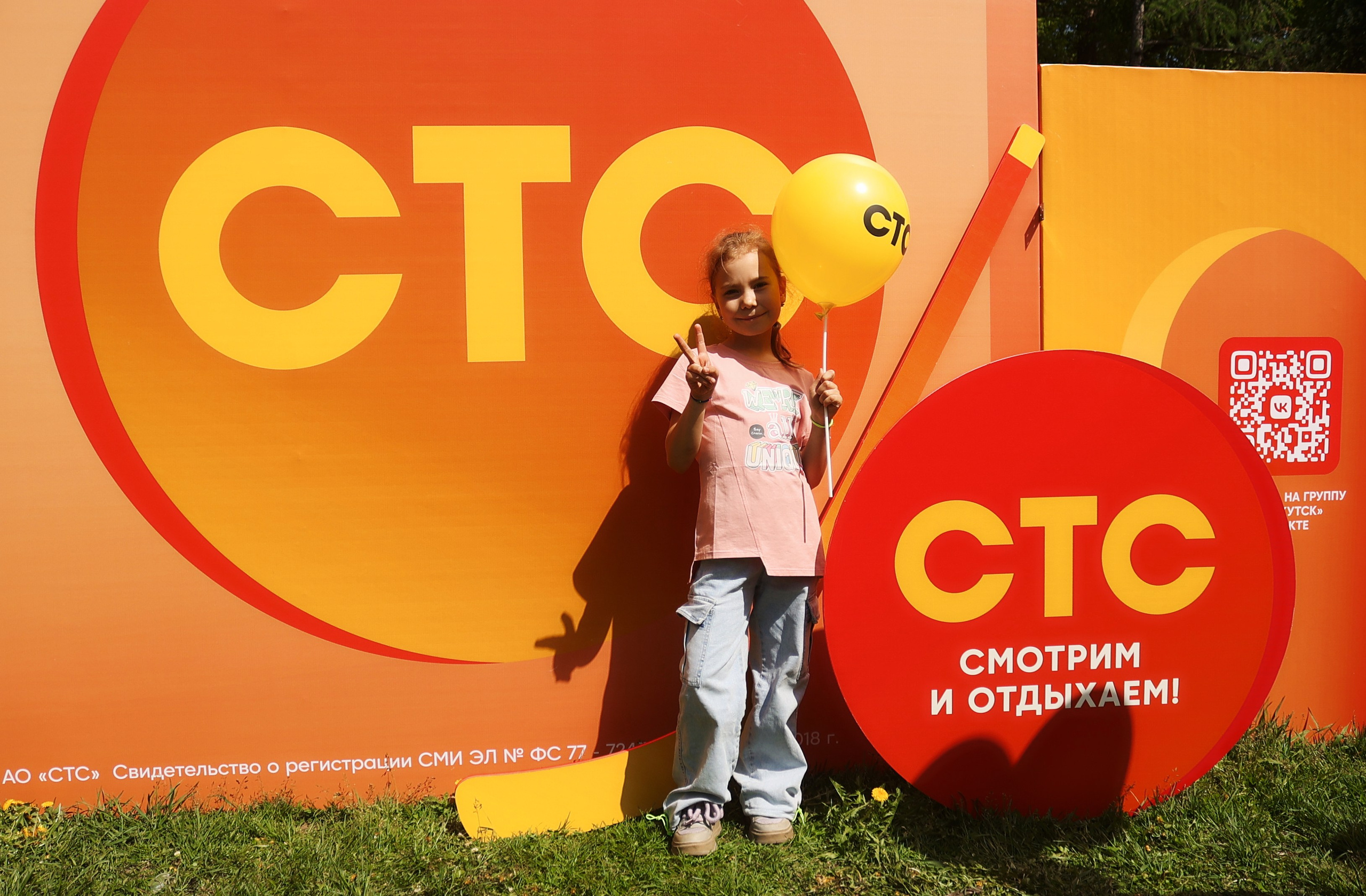 СТС поздравляет с днём города!. Виктория Ларина — Портретный профессиональный фотограф в Иркутске