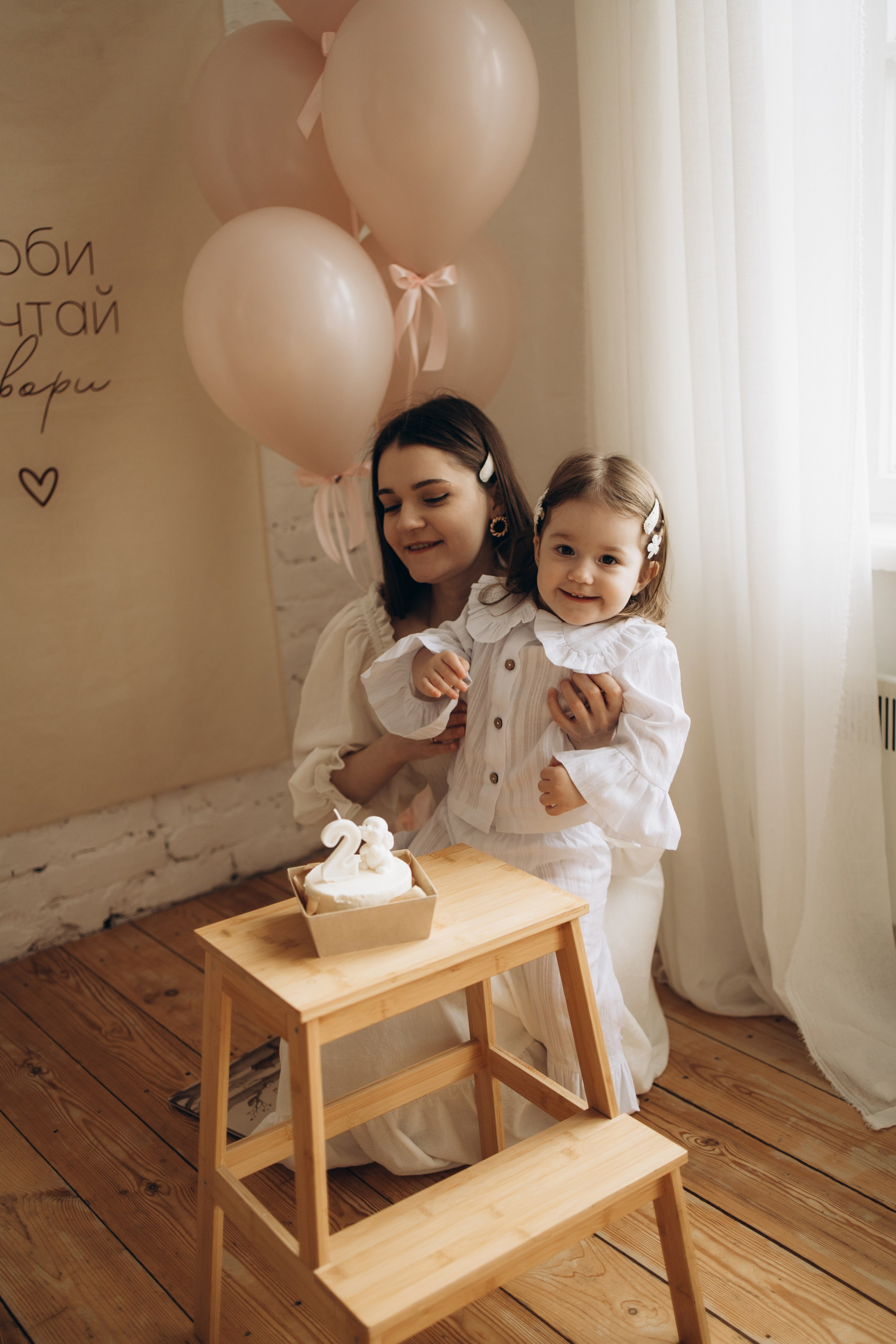 Алине 2 годика. Самый теплый фотограф в Краснодаре Рябоконь Ксения