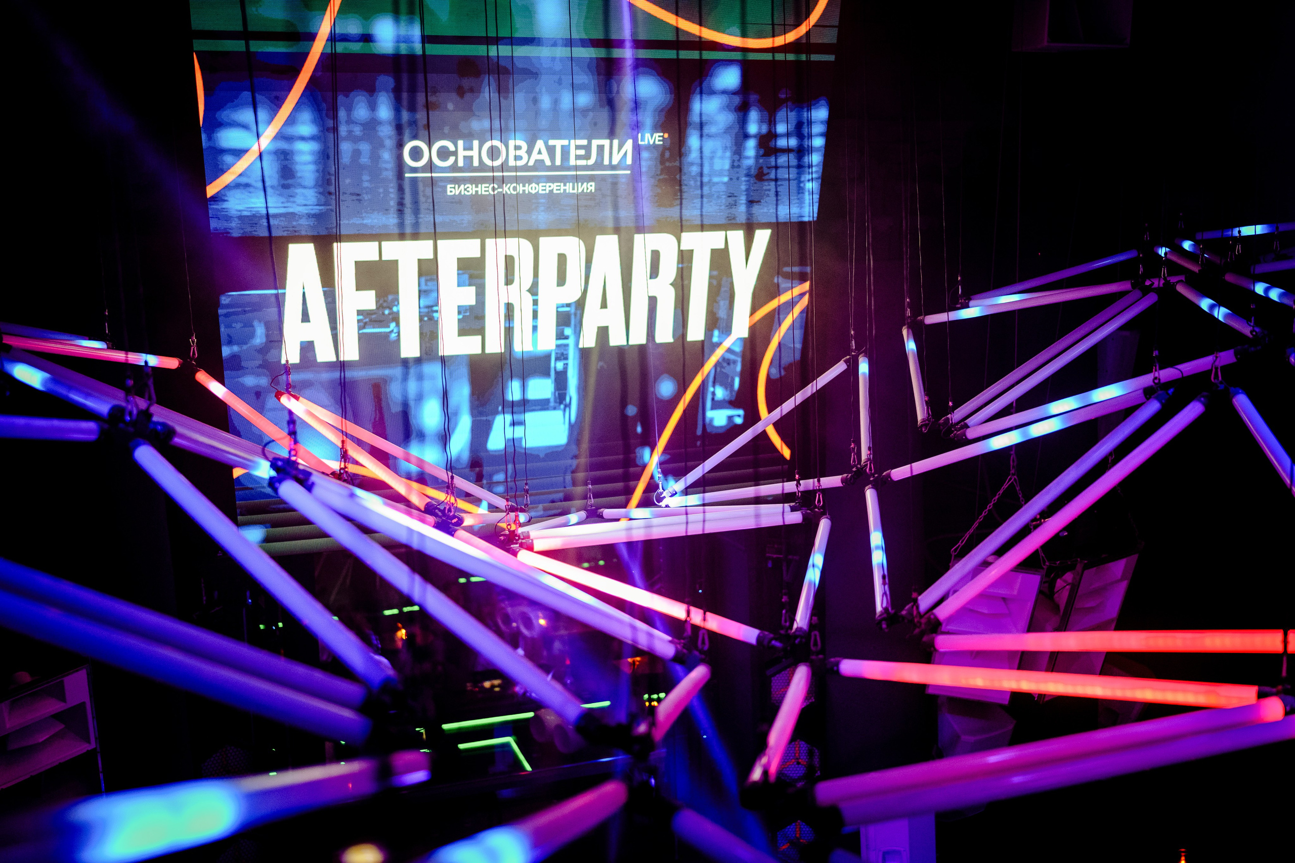 Вечеринка OSNOVATELI.LIVE репортажный фотограф Саша Дружинина. Репортажный фотограф в Москве Саша Дружинина