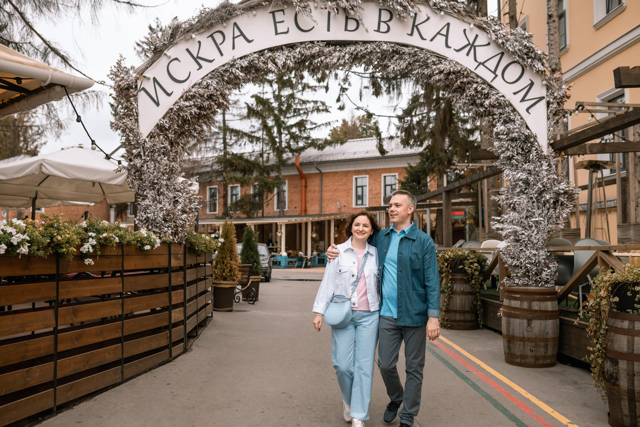 Фотопрогулка для Зои и Вячеслава. Женский семейный фотограф Тула Москва Захарова Анна