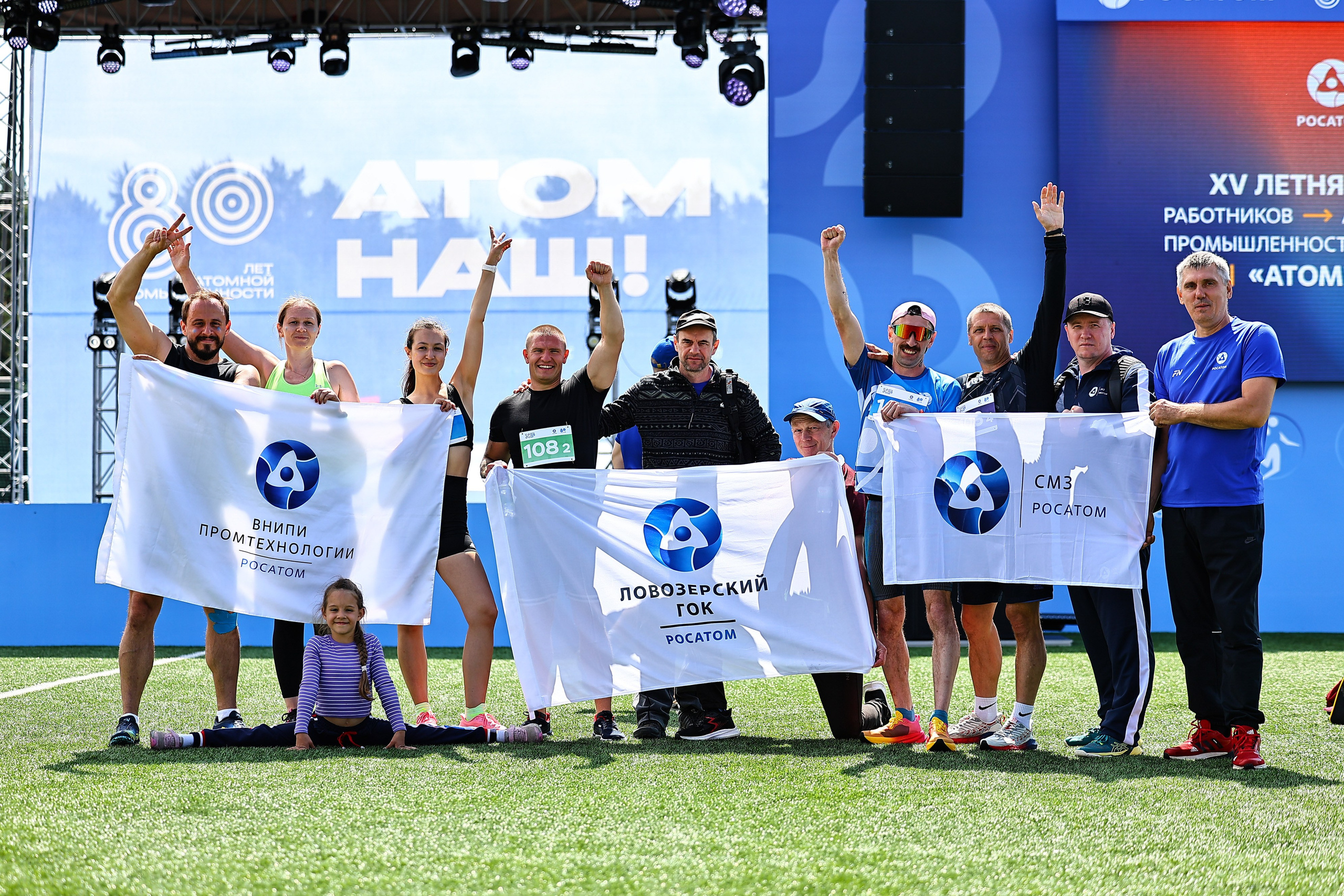 АТОМИАДА Лето 2025. Фототерапевт Ева Бунеева