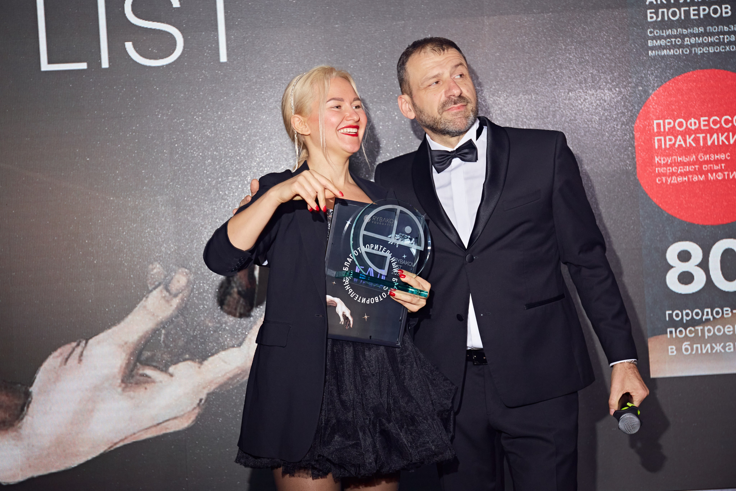 День Рождения фонда Игоря Рыбакова. Фотограф Андрей Егоров