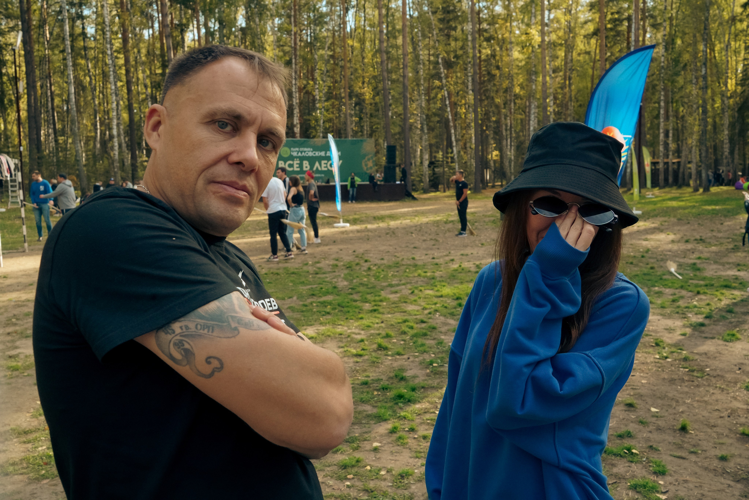 Пикник Электронный город. Главная