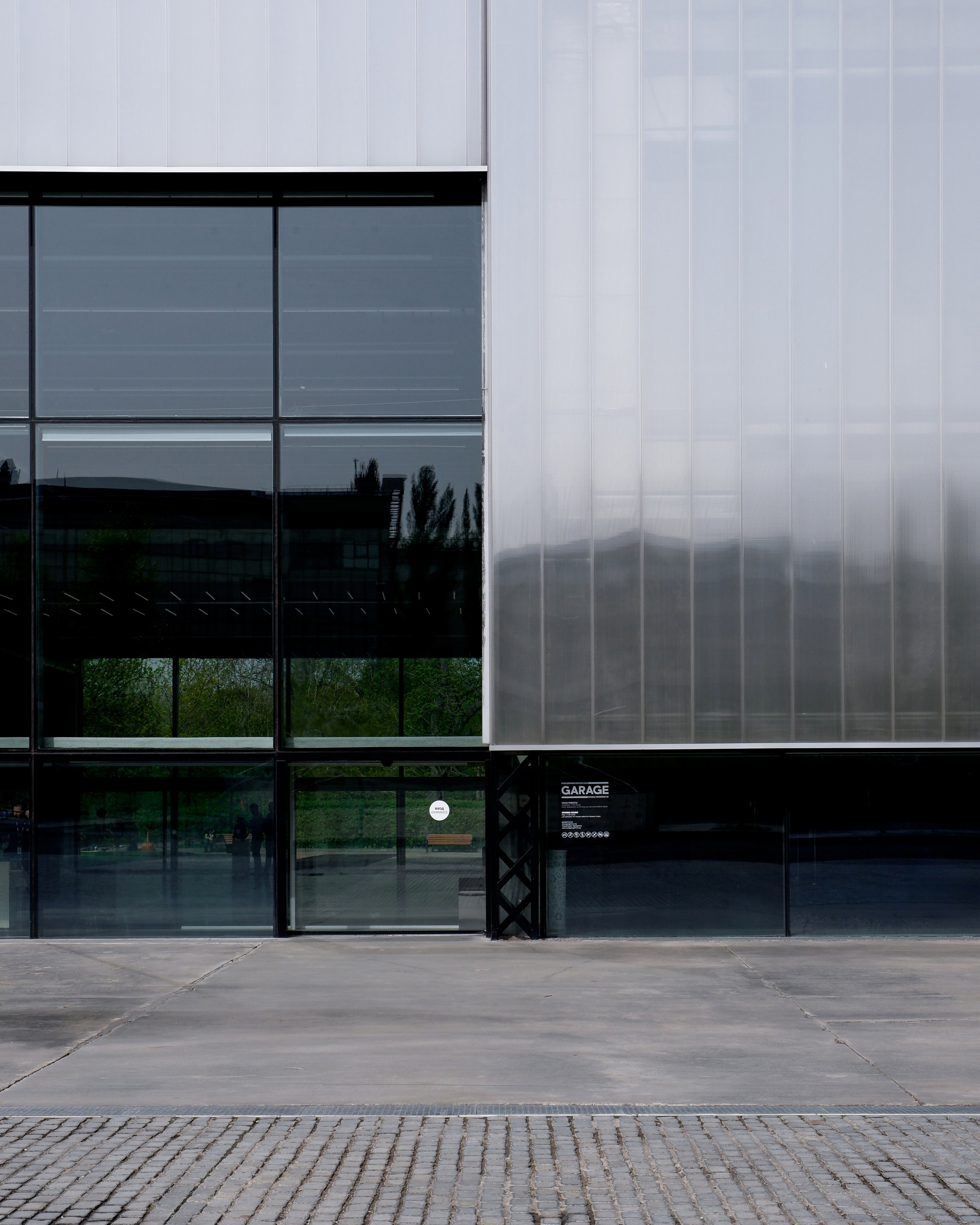 Музей современного искусства «Гараж». Михаил Мулач | Архитектурный фотограф