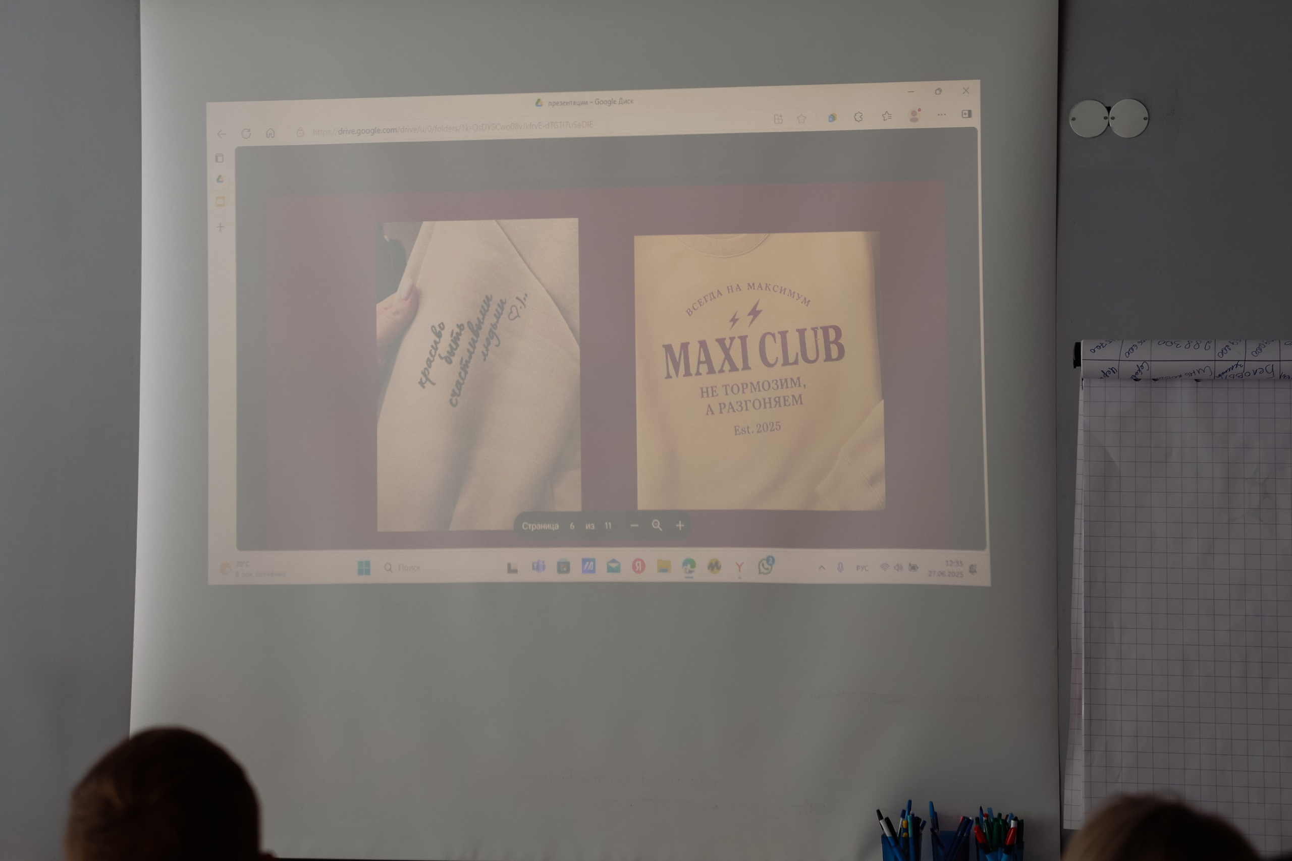 Красивый бизнес. Фотограф Юлия Мальцева