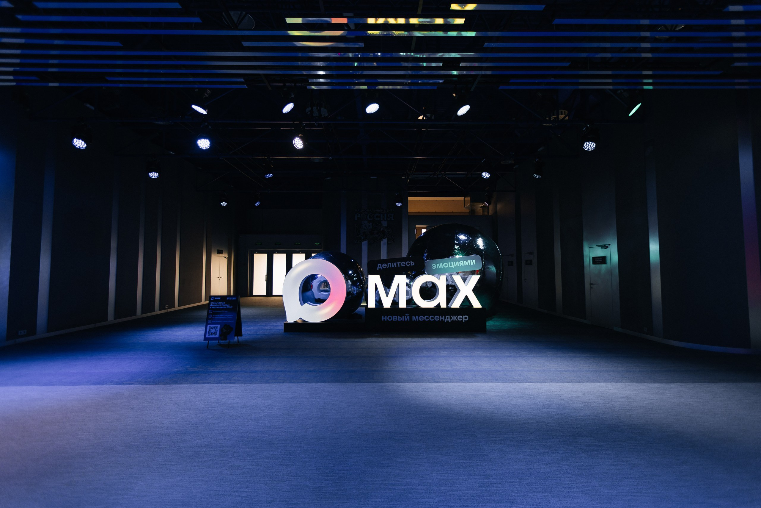 МЕДИА ПРИТЯЖЕНИЕ. ПЕРВЫЕ | VK EDUCATION |МОСКВА, 2025. Five Media — репортажный фотограф Москва | Мск