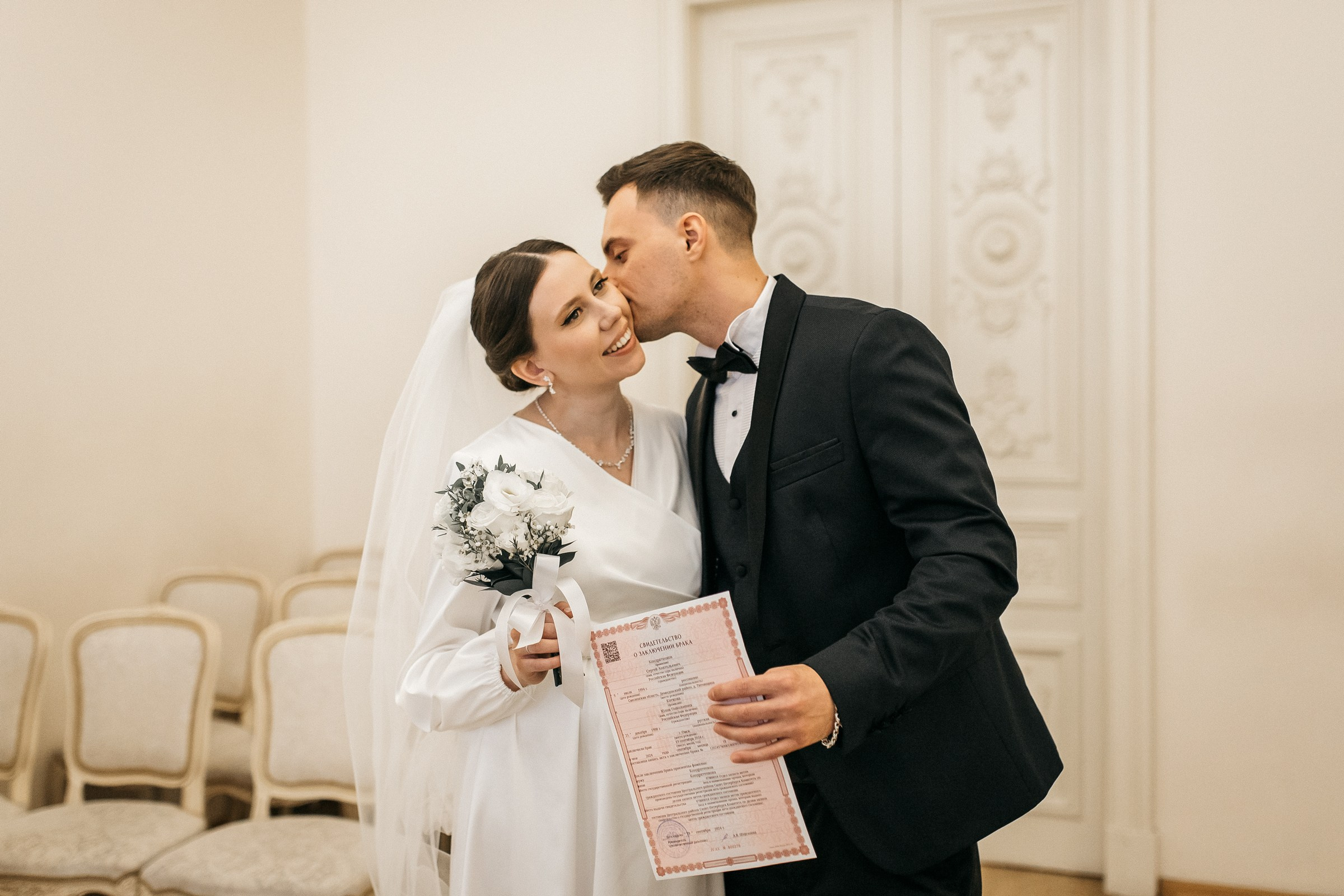 Сергей&Юлия