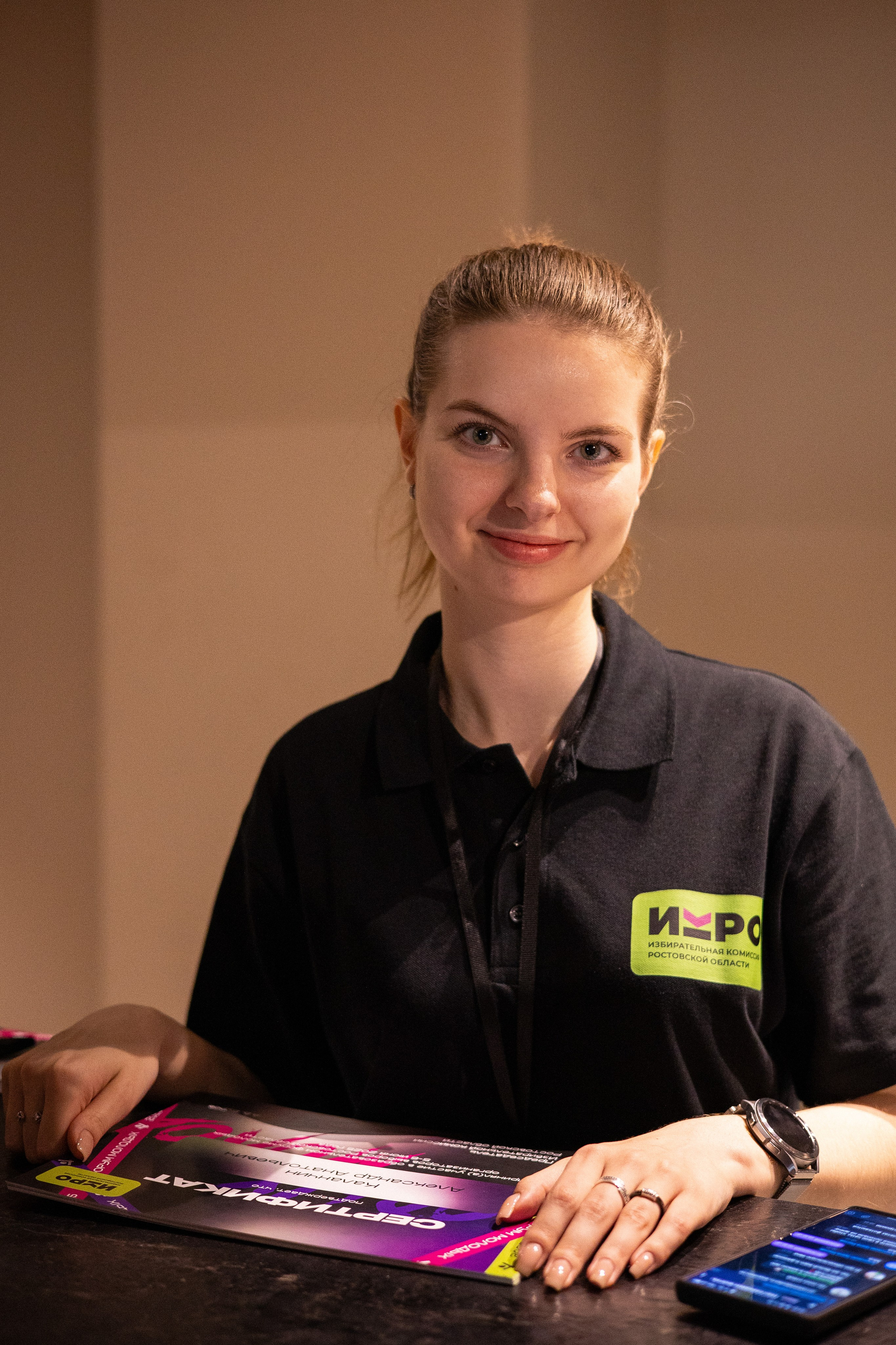 Форум молодых организаторов выборов Ростовской области. Анна Рышкевич
