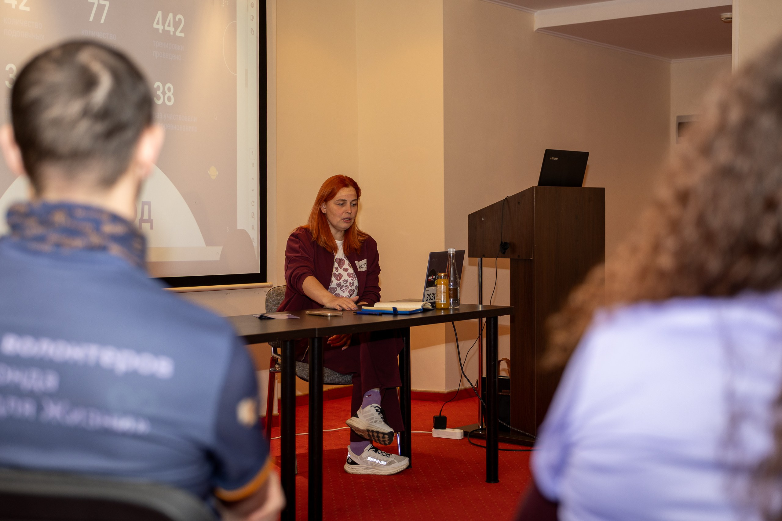 1 день обучения волонтеров фонда «Спорт для жизни». Главная