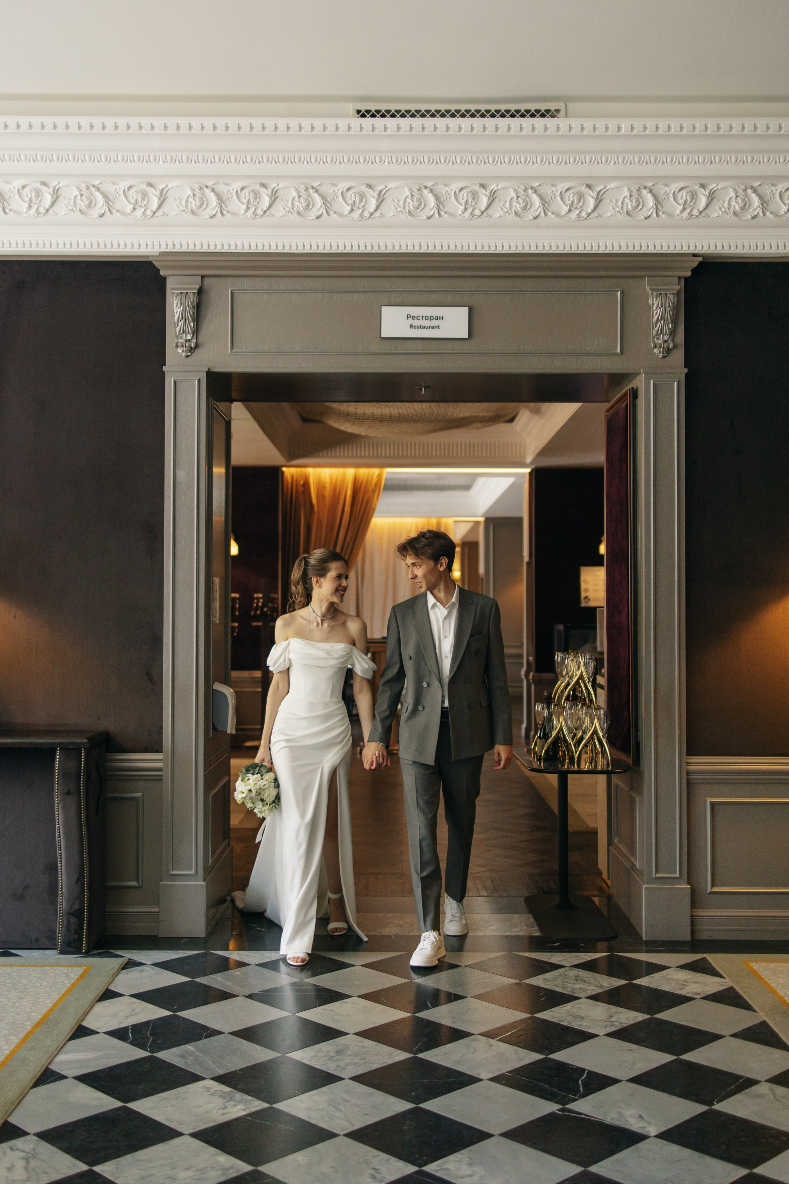 Катя и Рустам