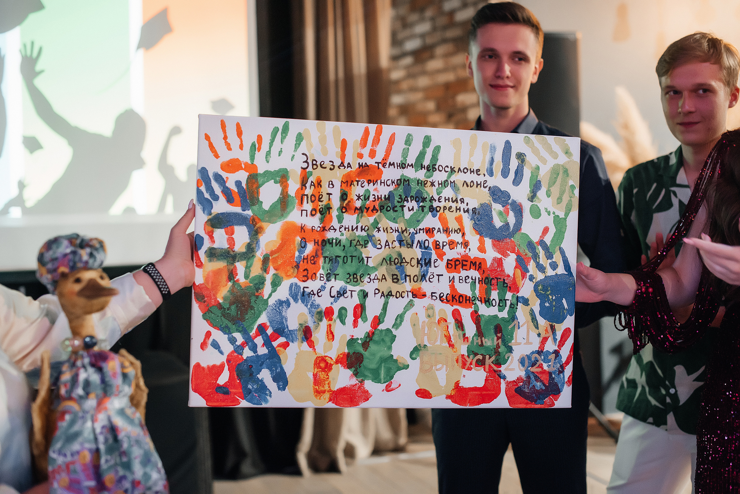 Репортаж мероприятия. Дни рождения. Праздники. Корпоративы. Юбилеи. Свадебный и семейный фотограф в Краснодаре Листкова Галина