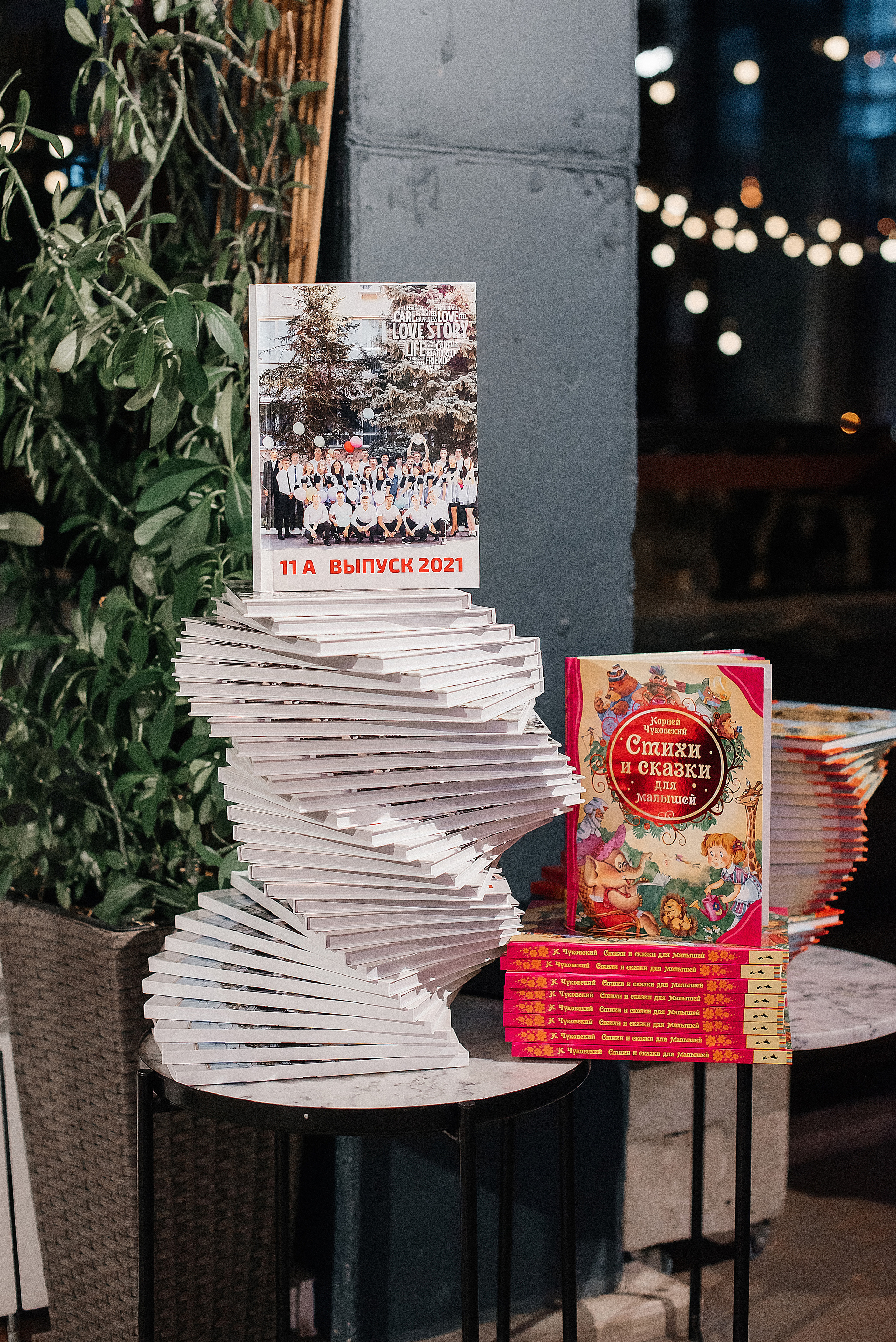 Репортаж мероприятия. Дни рождения. Праздники. Корпоративы. Юбилеи. Свадебный и семейный фотограф в Краснодаре Листкова Галина