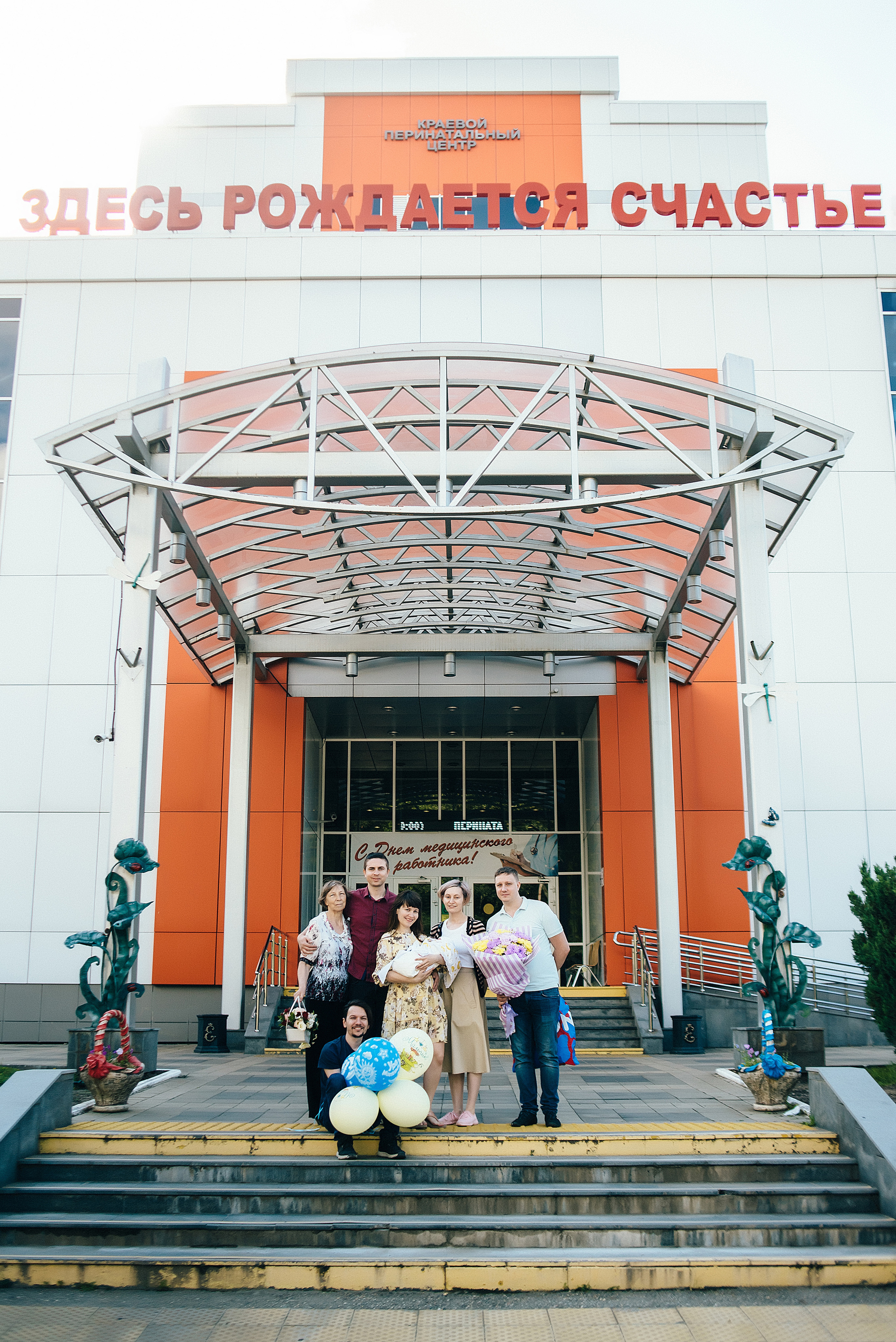 Выписка из Род.дома. Свадебный и семейный фотограф в Краснодаре Листкова Галина