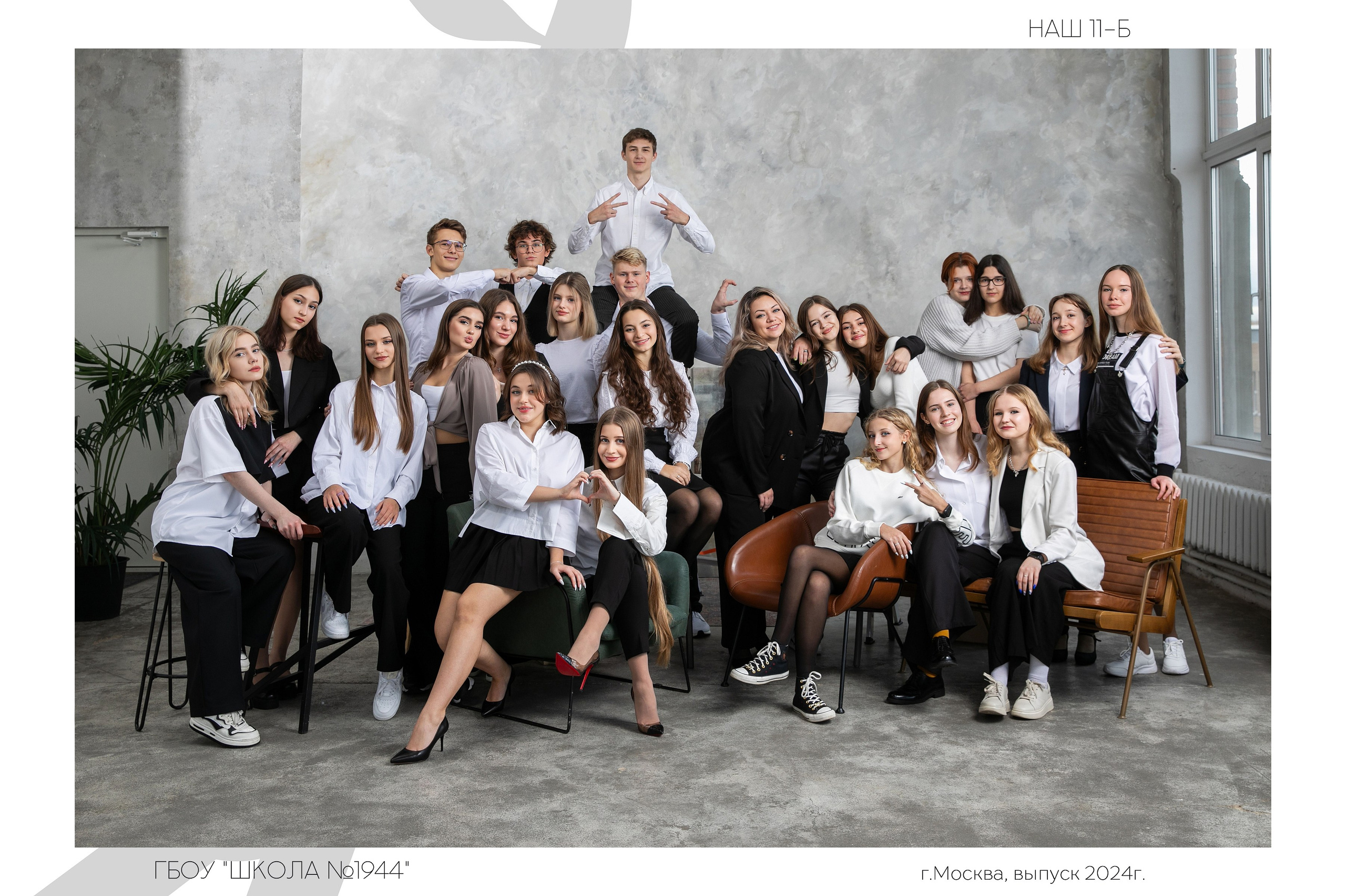 Общие фото. Www.evelina-photo.ru