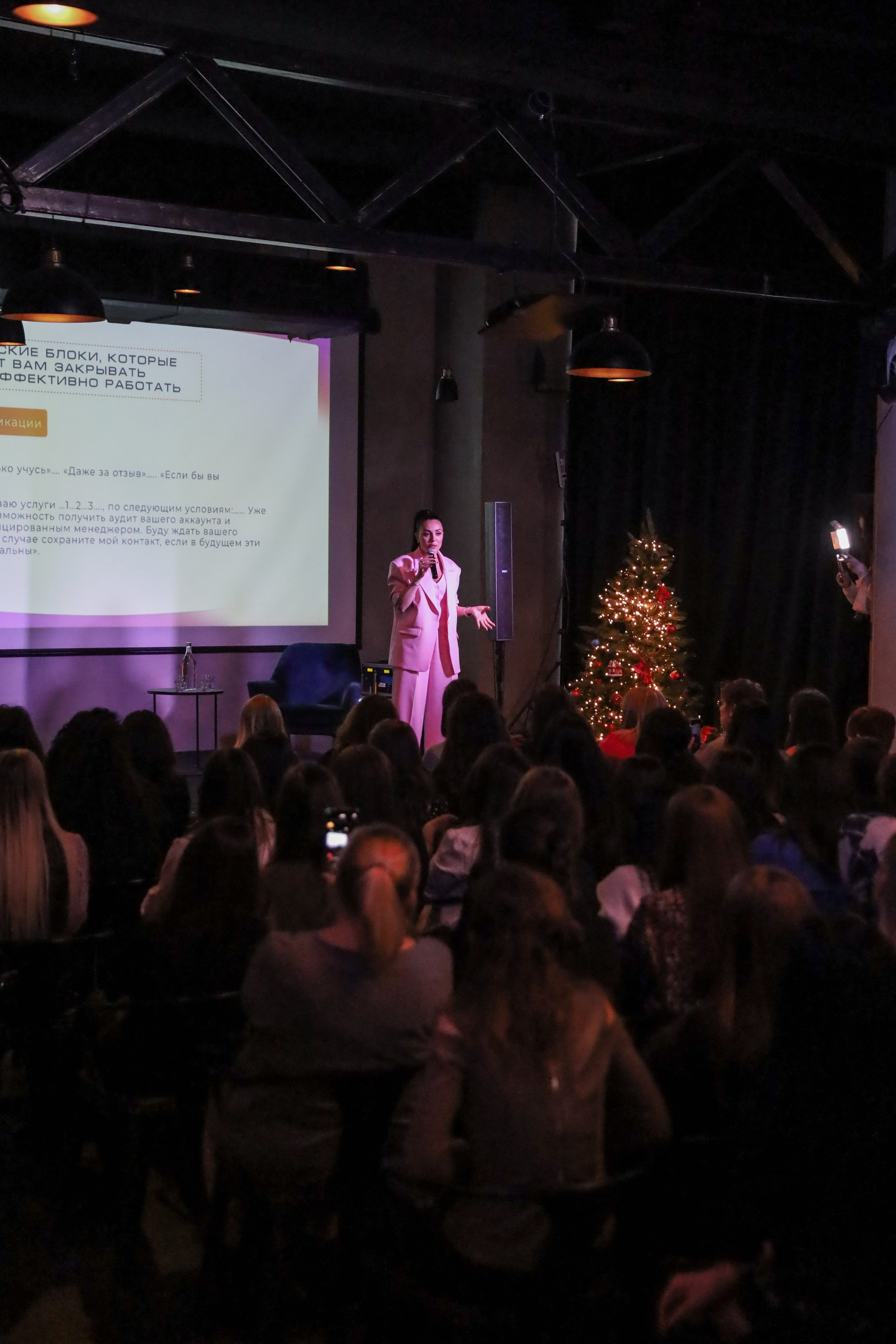 КОНФЕРЕНЦИЯ ШКОЛЫ ПРОДЮСИРОВАНИЯ ШУШАННЫ ИСРАЕЛЯН. Фотограф мероприятий Ирина Каширина