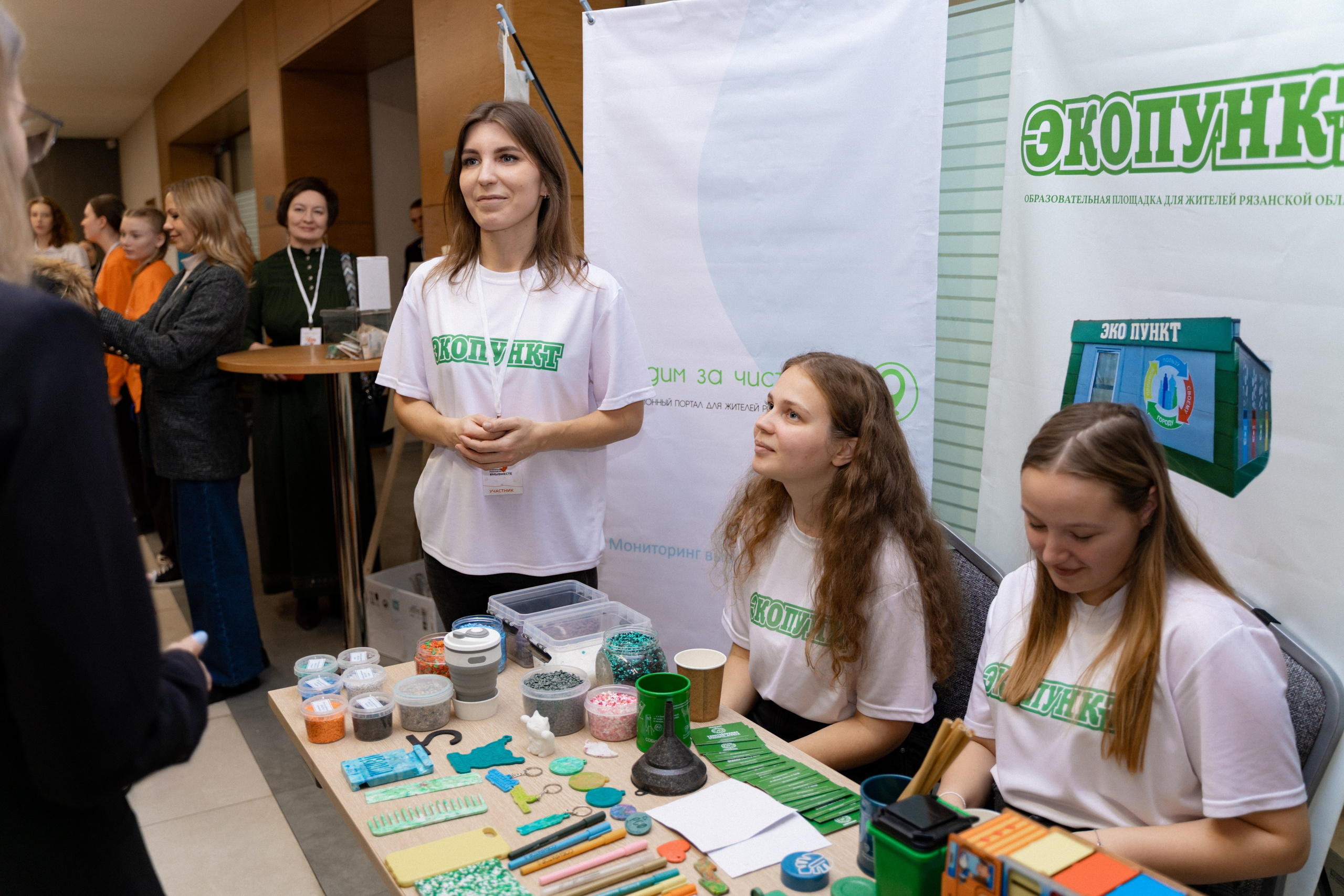 VIII форум добровольцев Рязанской области. Фотограф Надежда Погребняк | Рязань | Москва