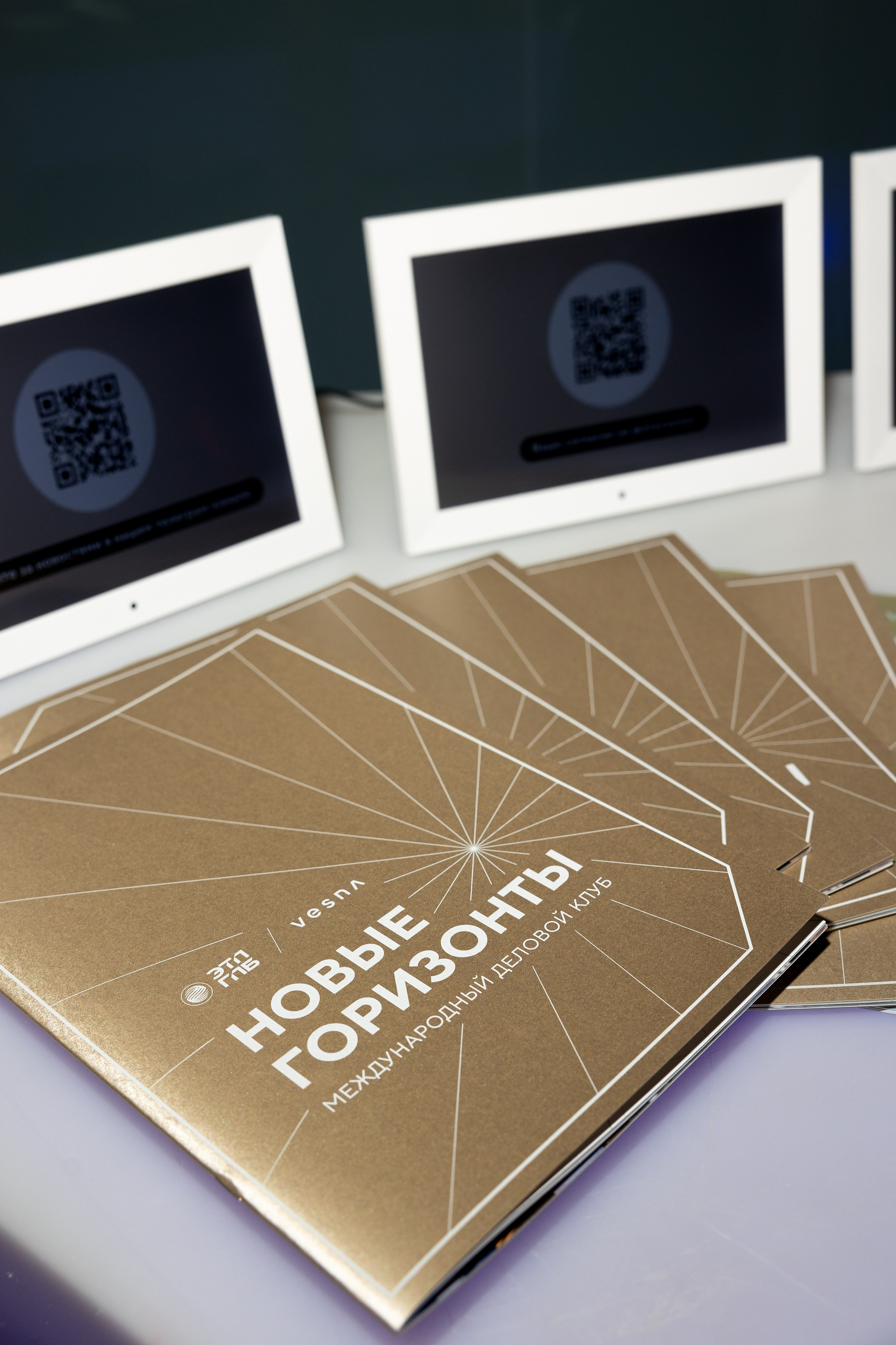 ЭТП ГПБ Кибердом. Агентство по организации мероприятий