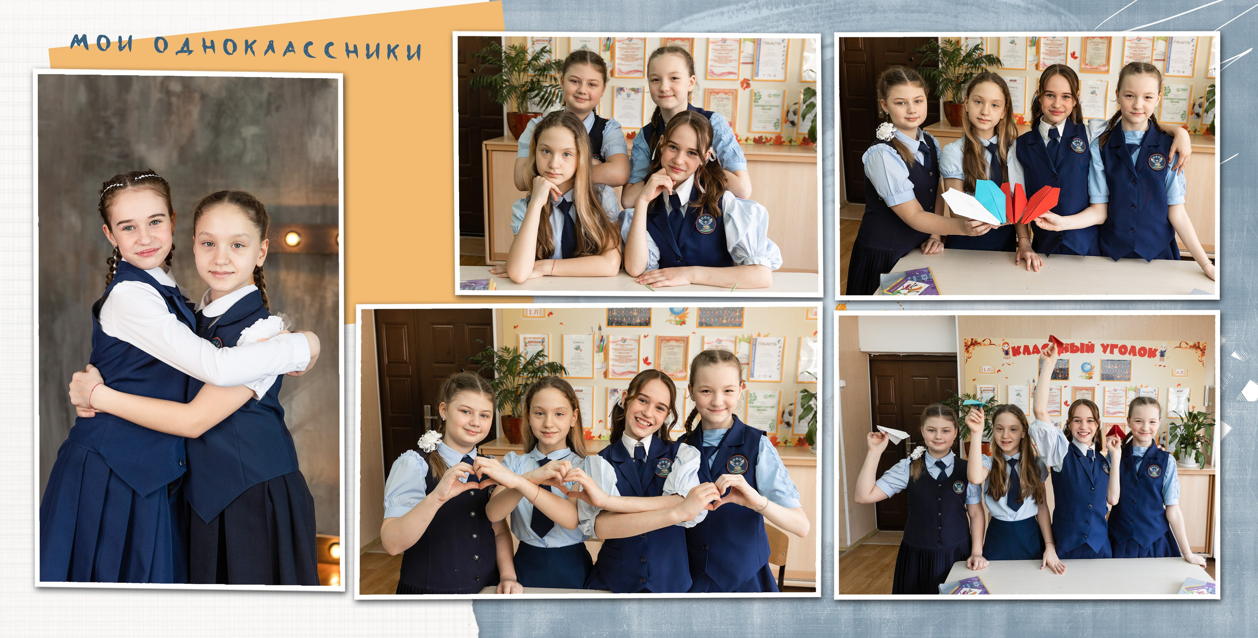 ^ пример Альбом СТАНДАРТ. Семейный, детский, школьный фотограф в Благовещенске Яна Белоусова