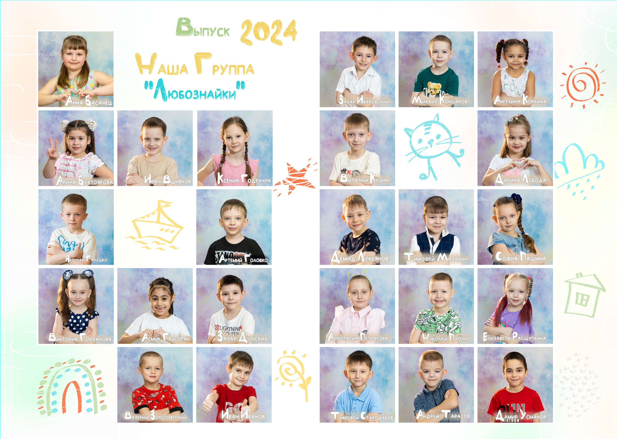 Пример Альбом ЛУЧШИЙ. Семейный, детский, школьный фотограф в Благовещенске Яна Белоусова