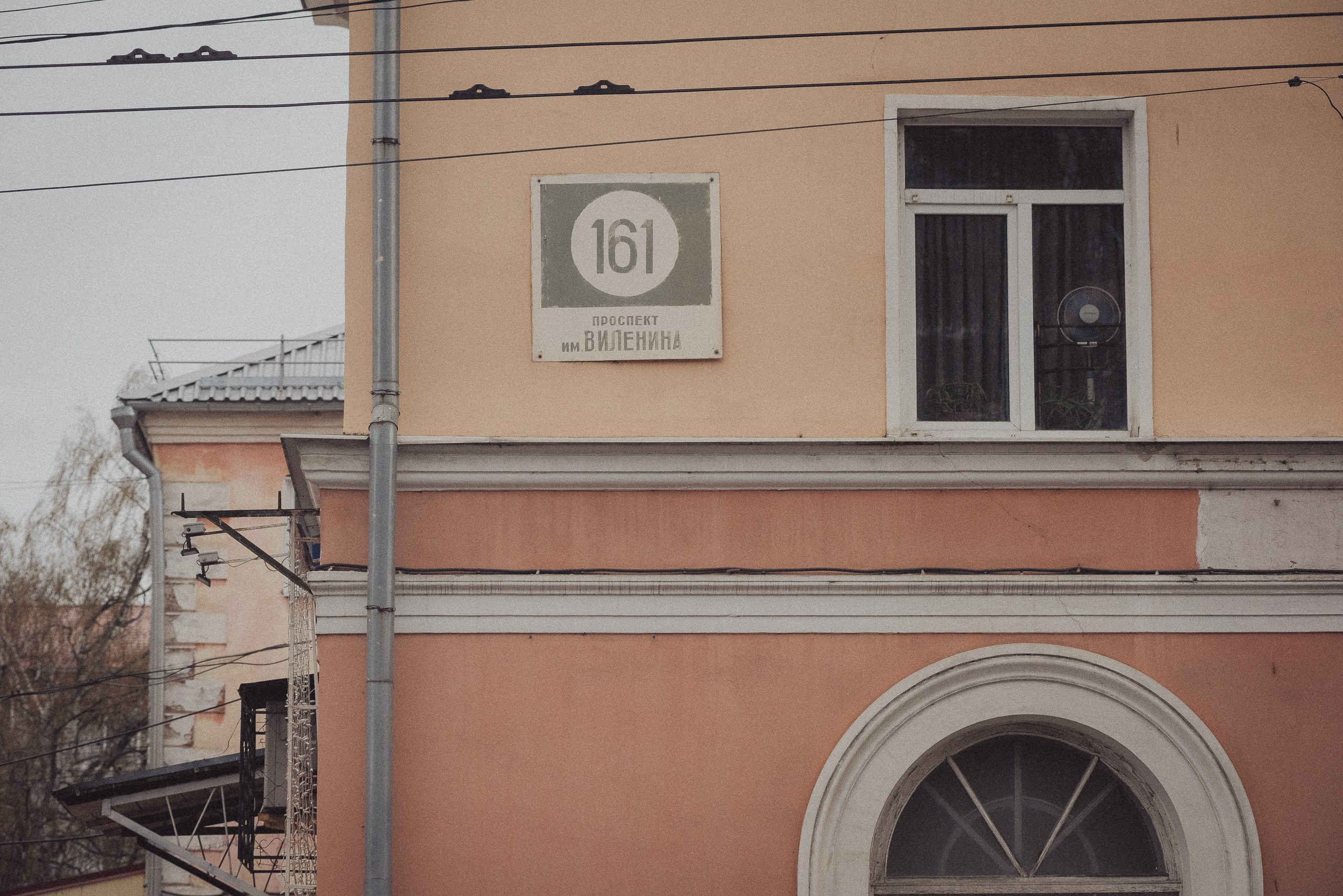 Проект «На улице Ленина». Рыбинск, пр. Ленина. Документальный фотограф Илья Тихановский