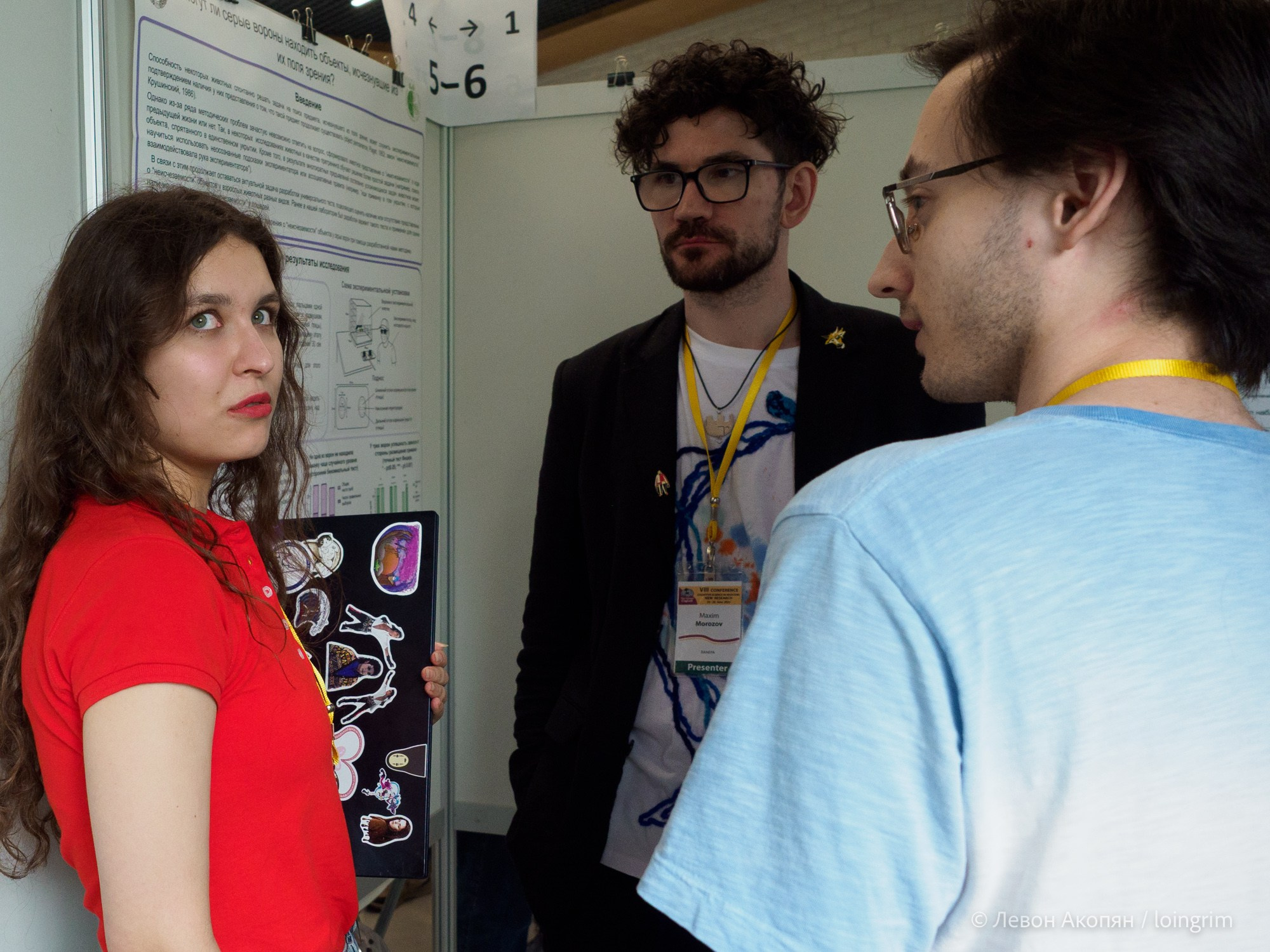 Когнитивная наука в Москве VIII (25 и 26 июня 2025). Loingrim — Свободный художник. Снимаю в своё удовольствие