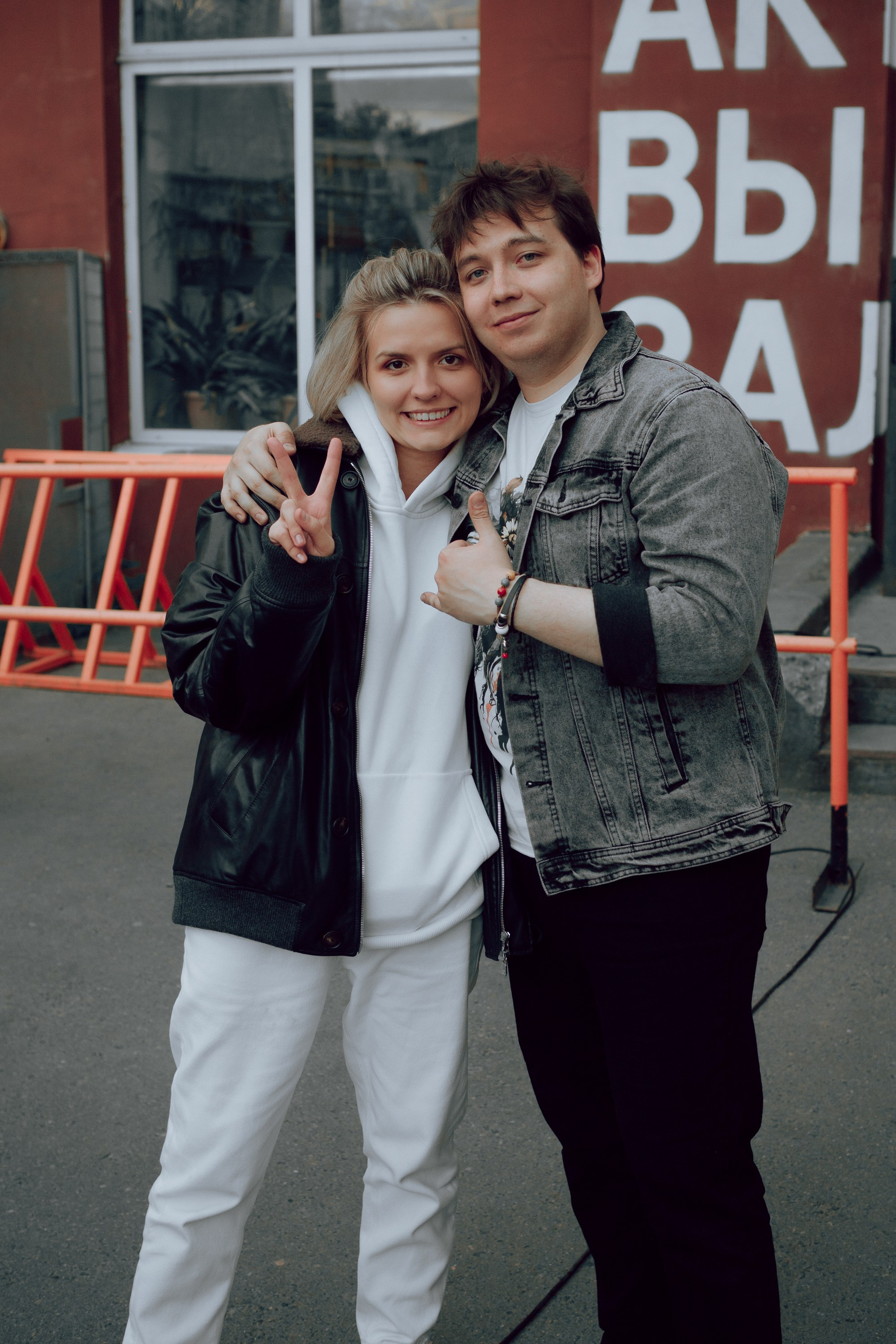 Калейдоскоп