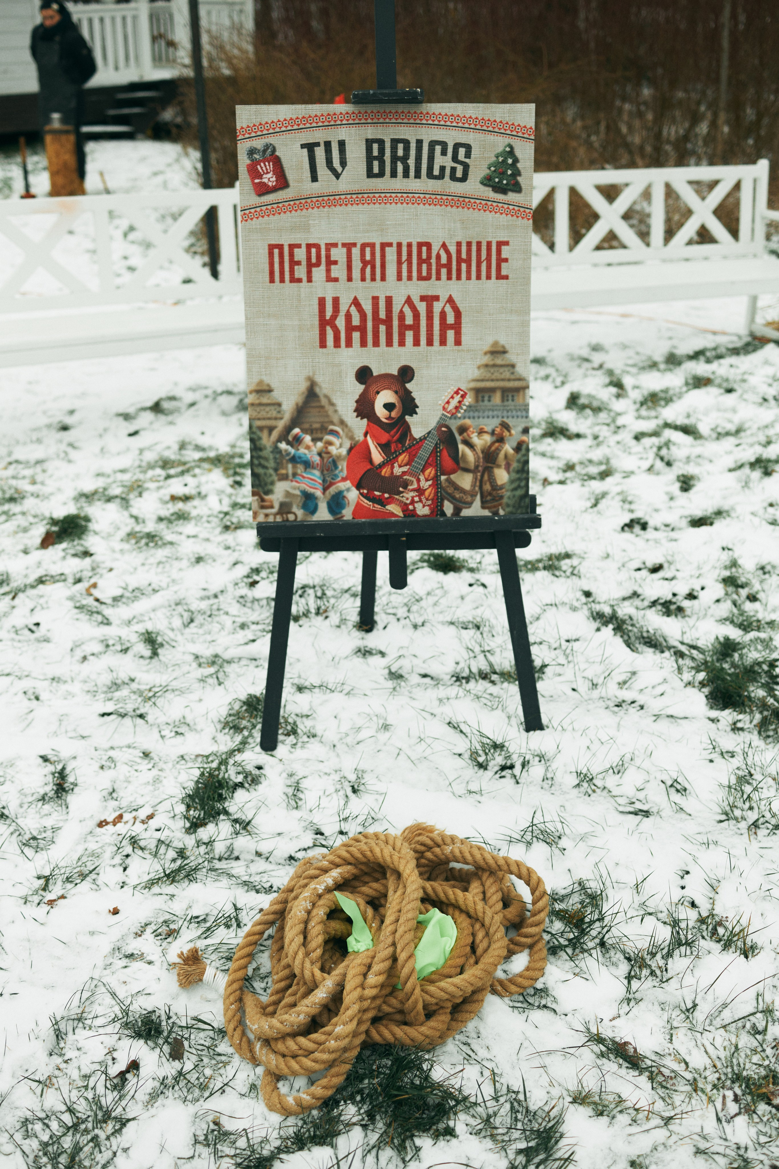 Репортаж. Фотограф Нина Крутая Москва