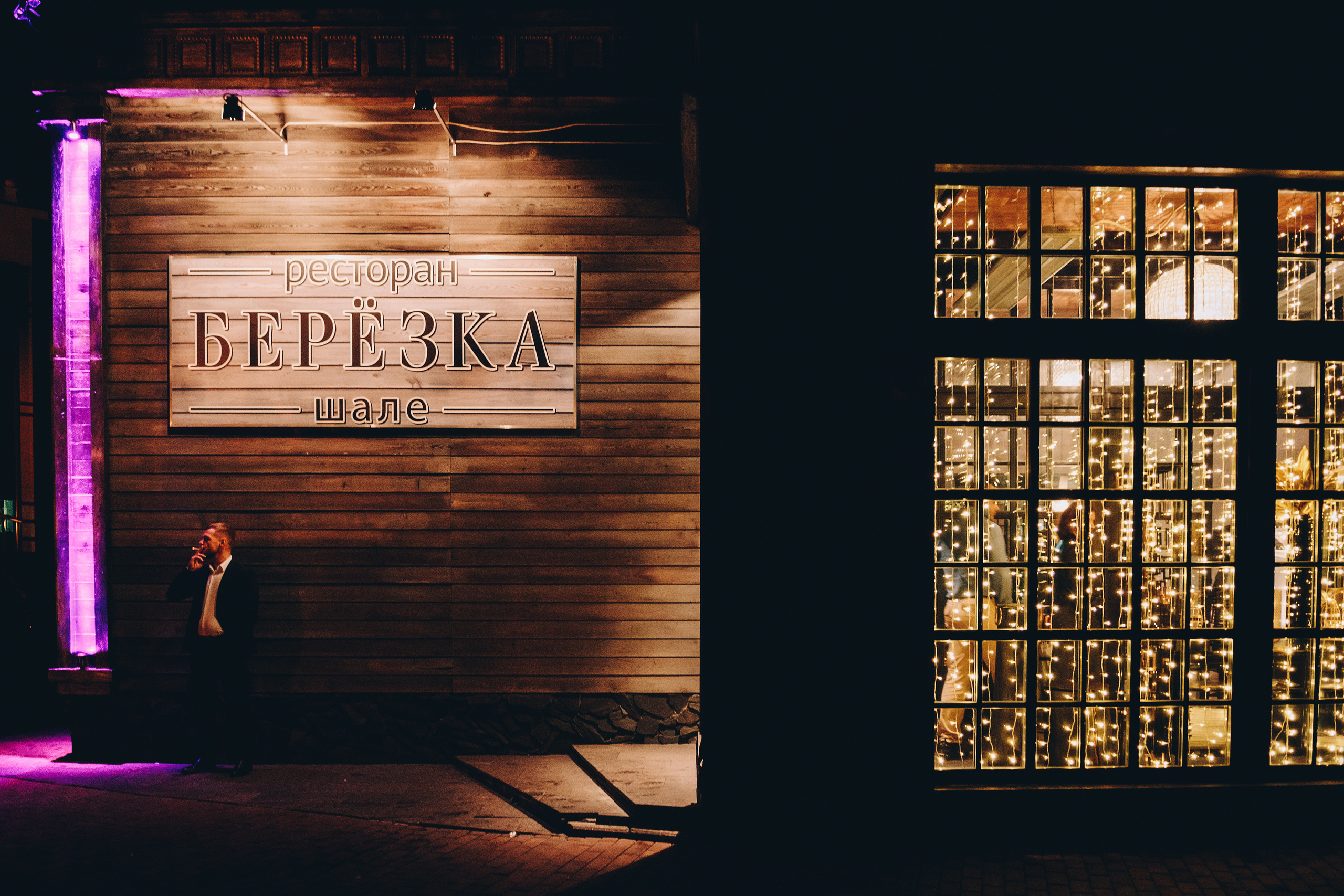 НАСТЯ И ИГОРЬ. Свадебный и семейный фотограф Никита Корохов