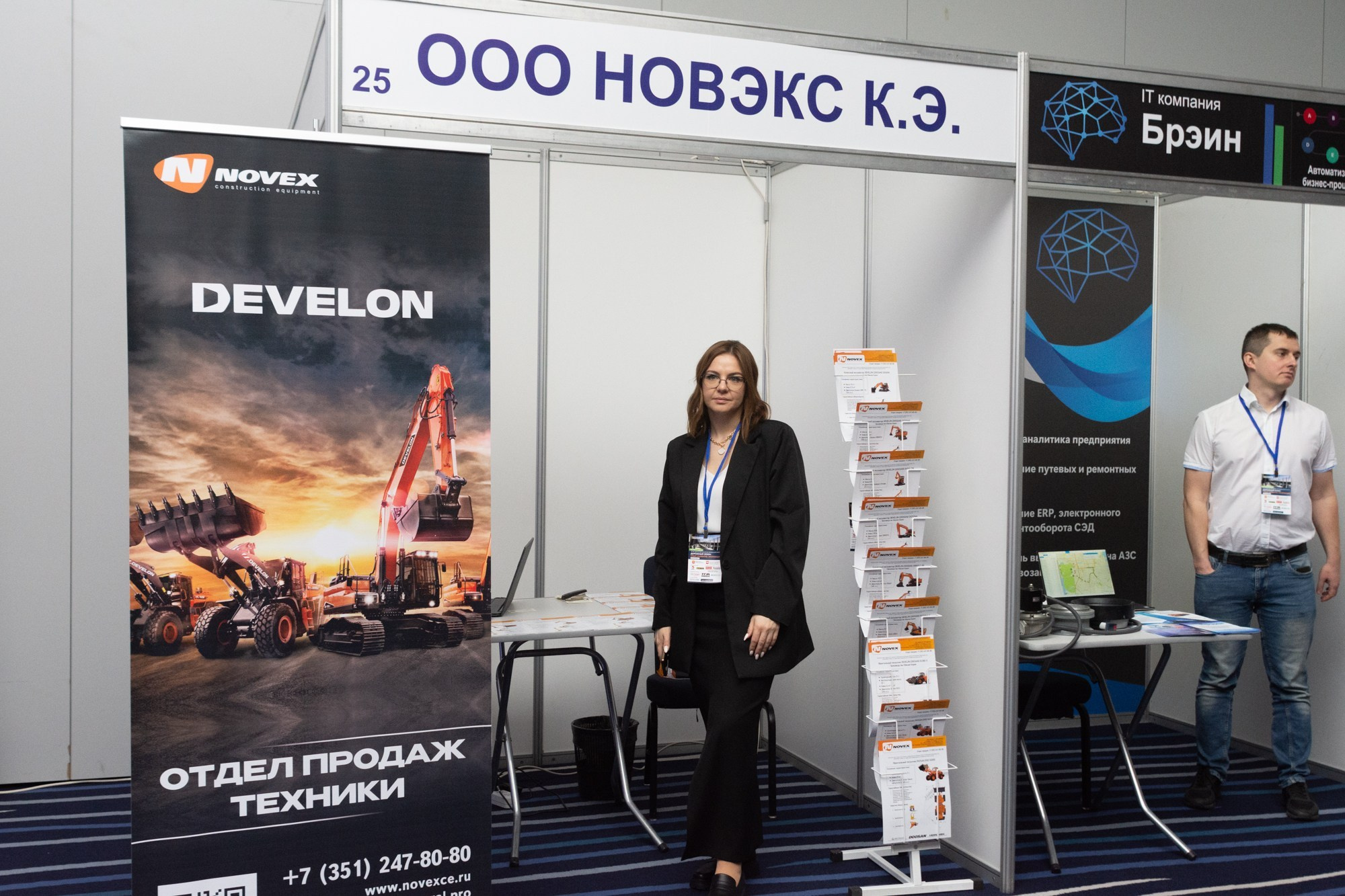 Форум-выставка Дорожный сезон. Фотограф Максим Буряк