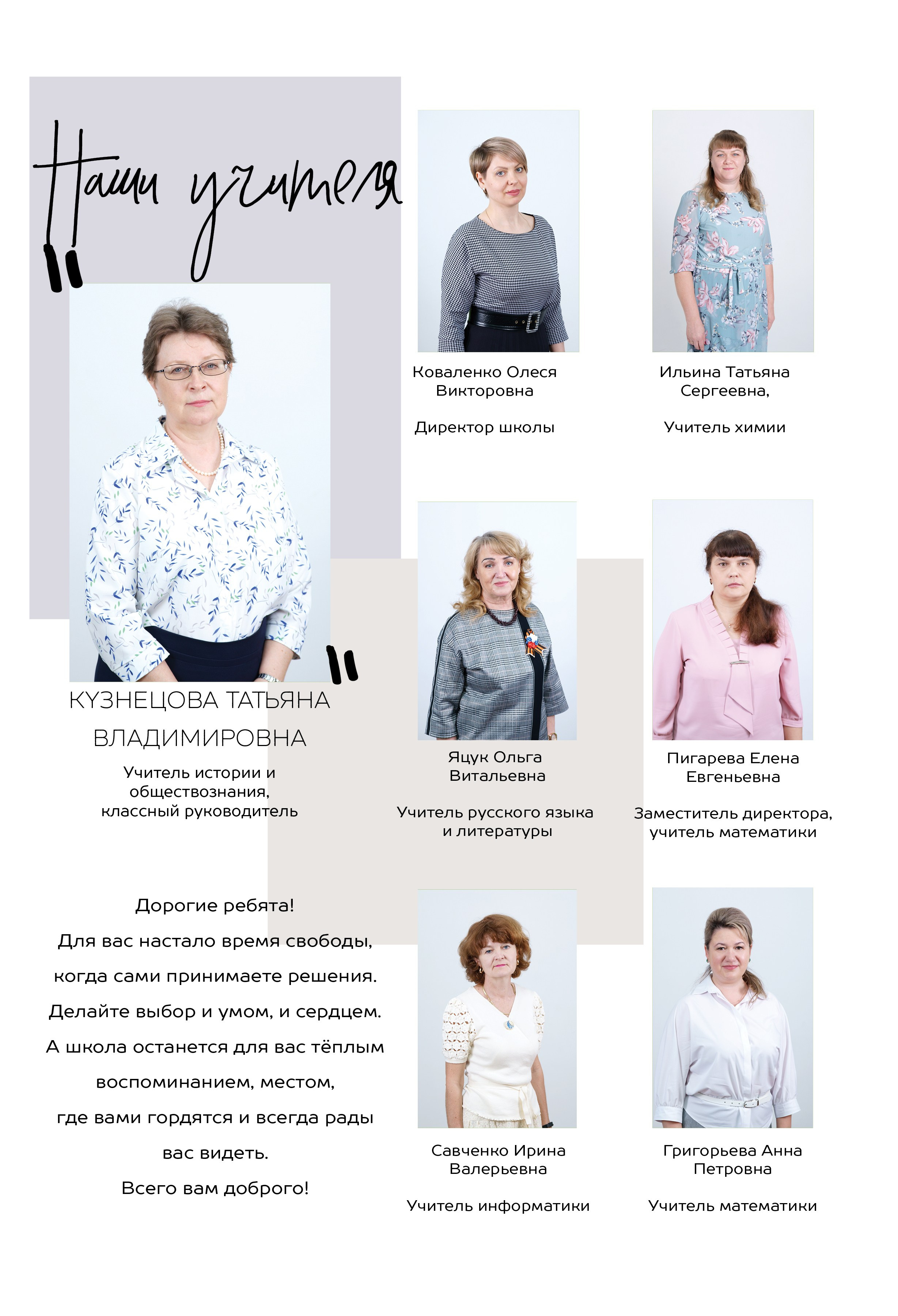 11 «А» класс, МБОУ школа № 15. Фабрика выпускных альбомов