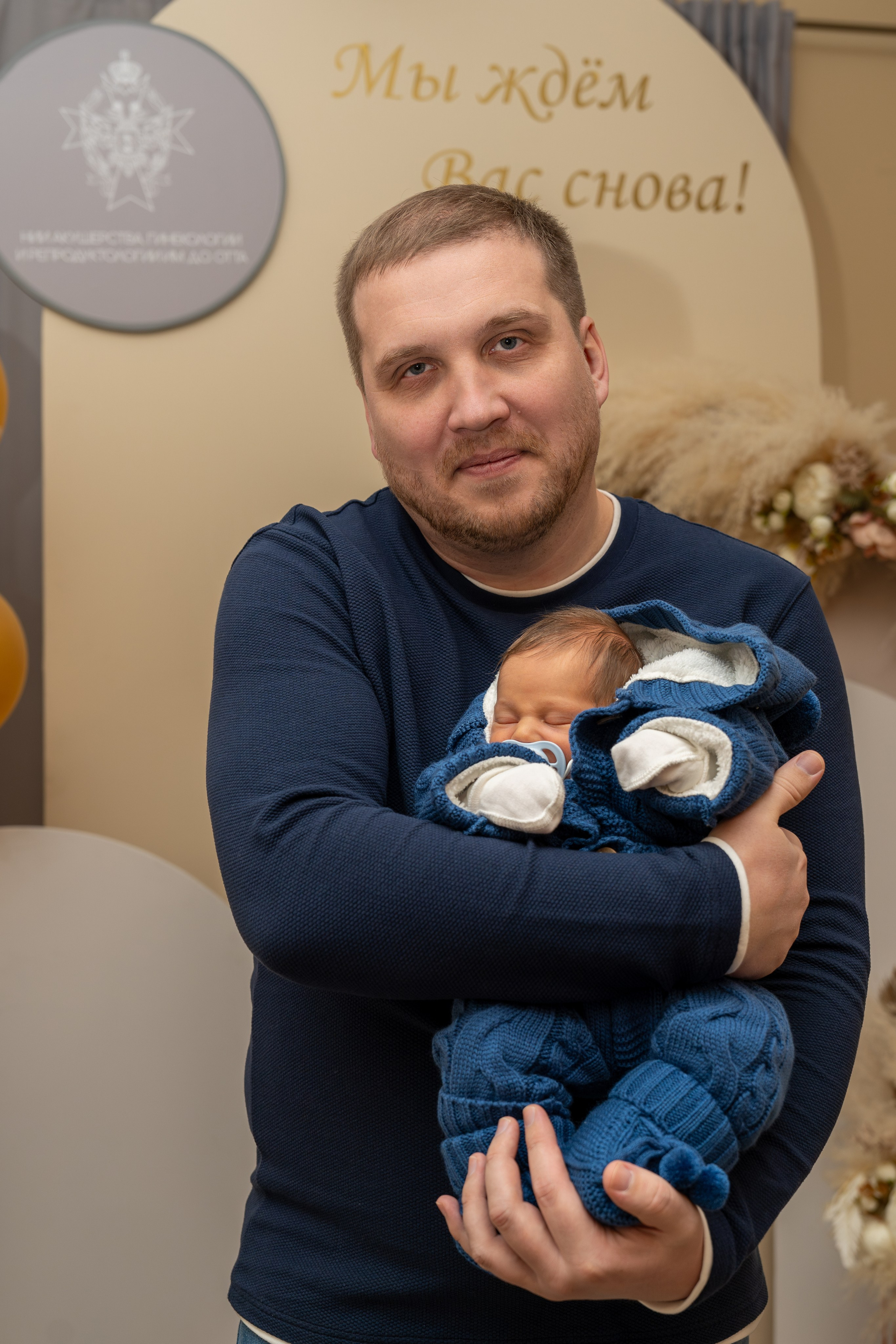 ОТТА. Главная