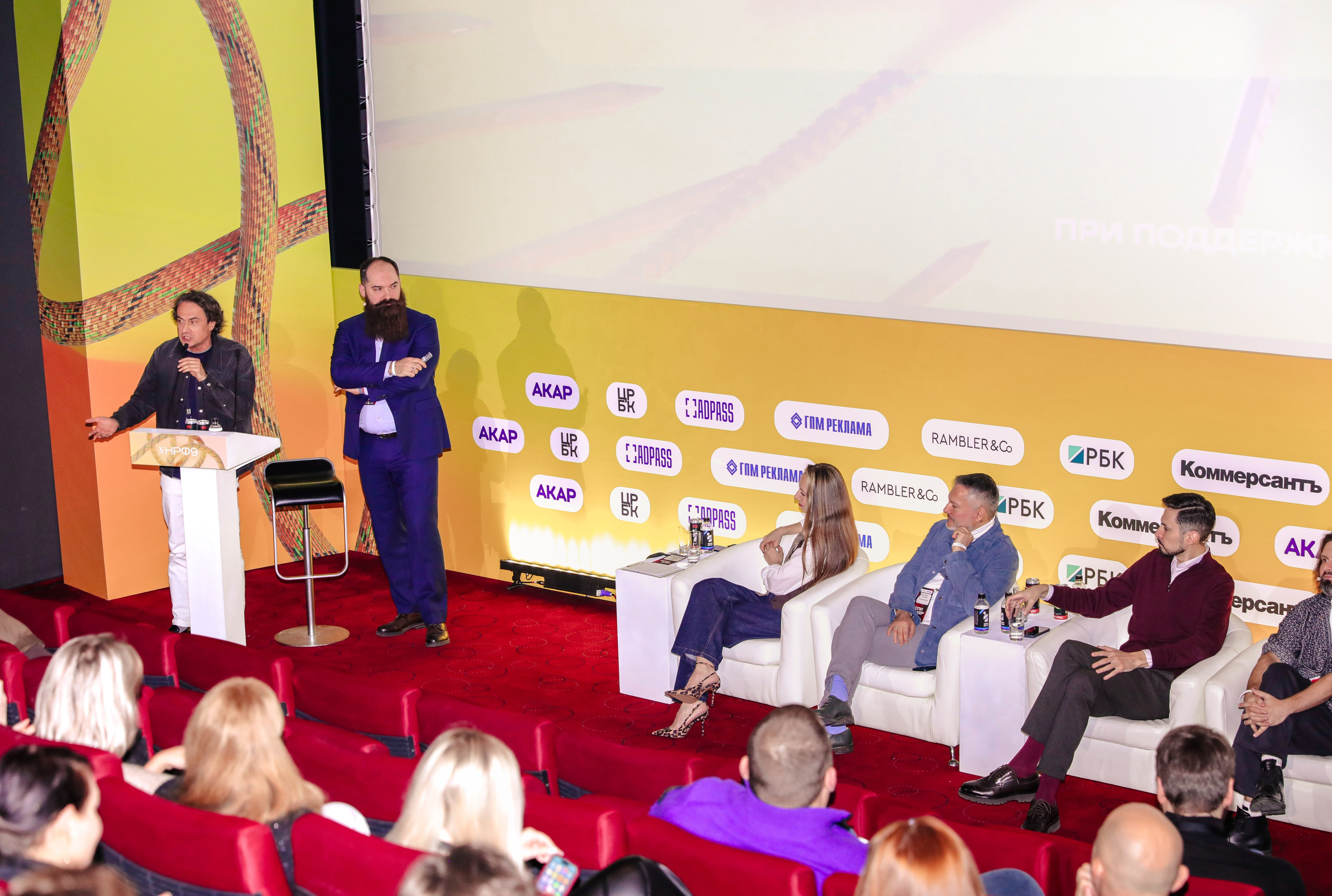 Назад в будущее. Готовы ли вы к хорошим временам?. Фотографии Media Direction Group