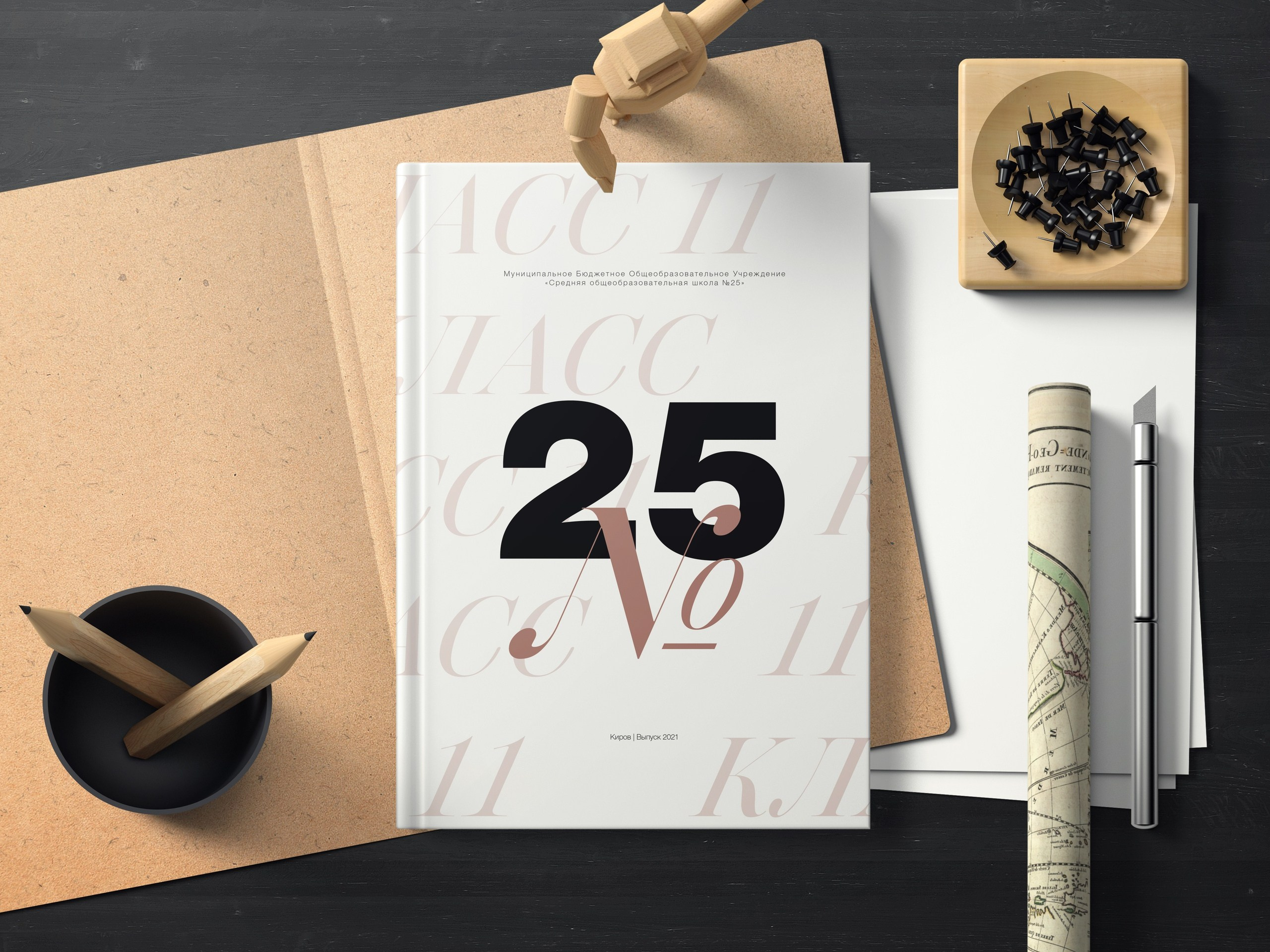 Виды выпускных альбомов для школы 9-11 класс в Иваново Ярославле Костроме Владимире. Выпускные альбомы в Иваново в детский сад и школу. Александр и Светлана Янкины