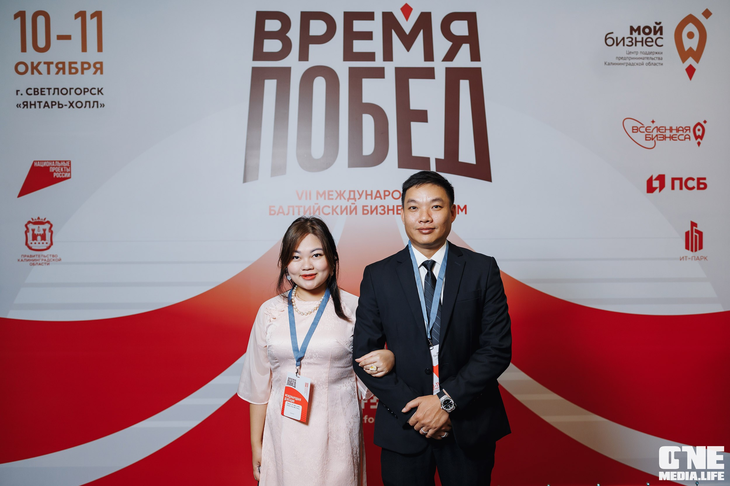 Фоторепортаж VII Международный форум «Вселенная бизнеса. Время Побед». One Media Life: фоторепортажи, фотоотчеты с мероприятий и заведений