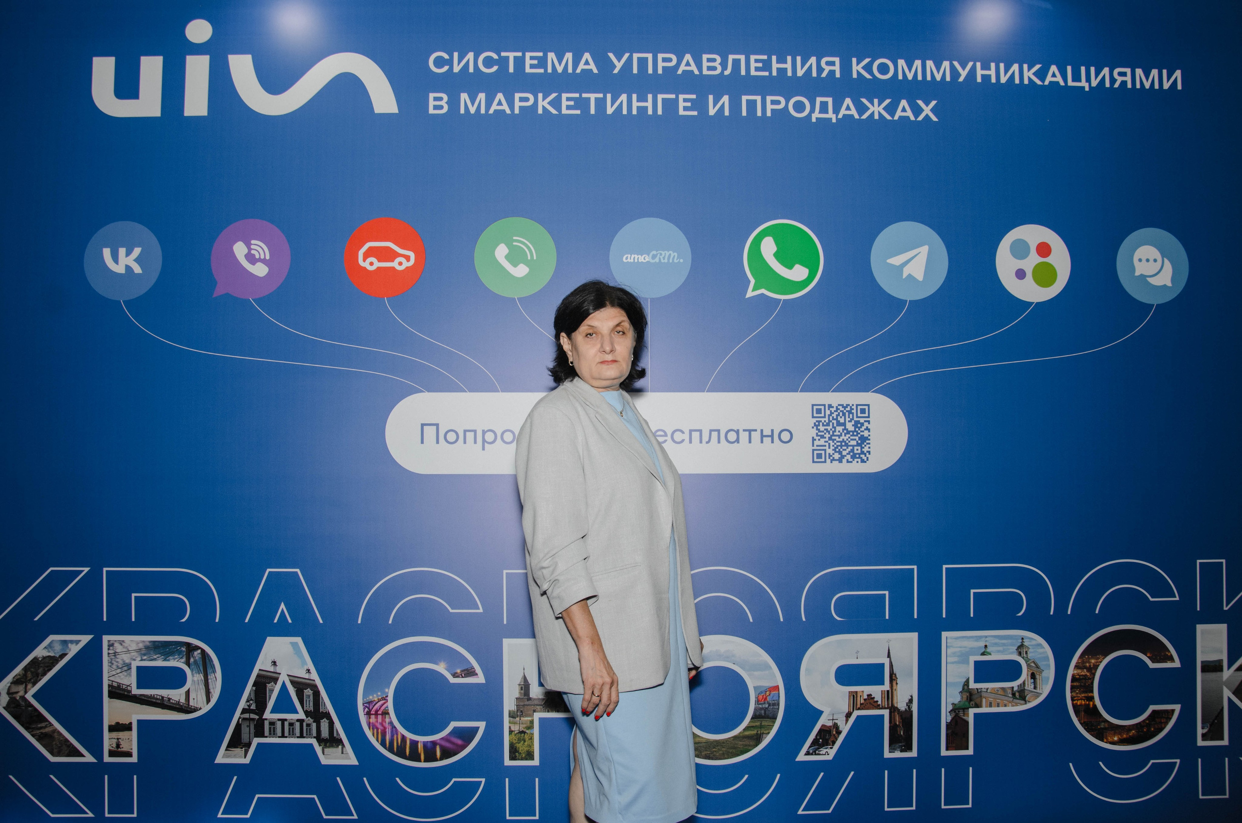 AmoCRM. Репортажный фотограф Виктория Павлюкова
