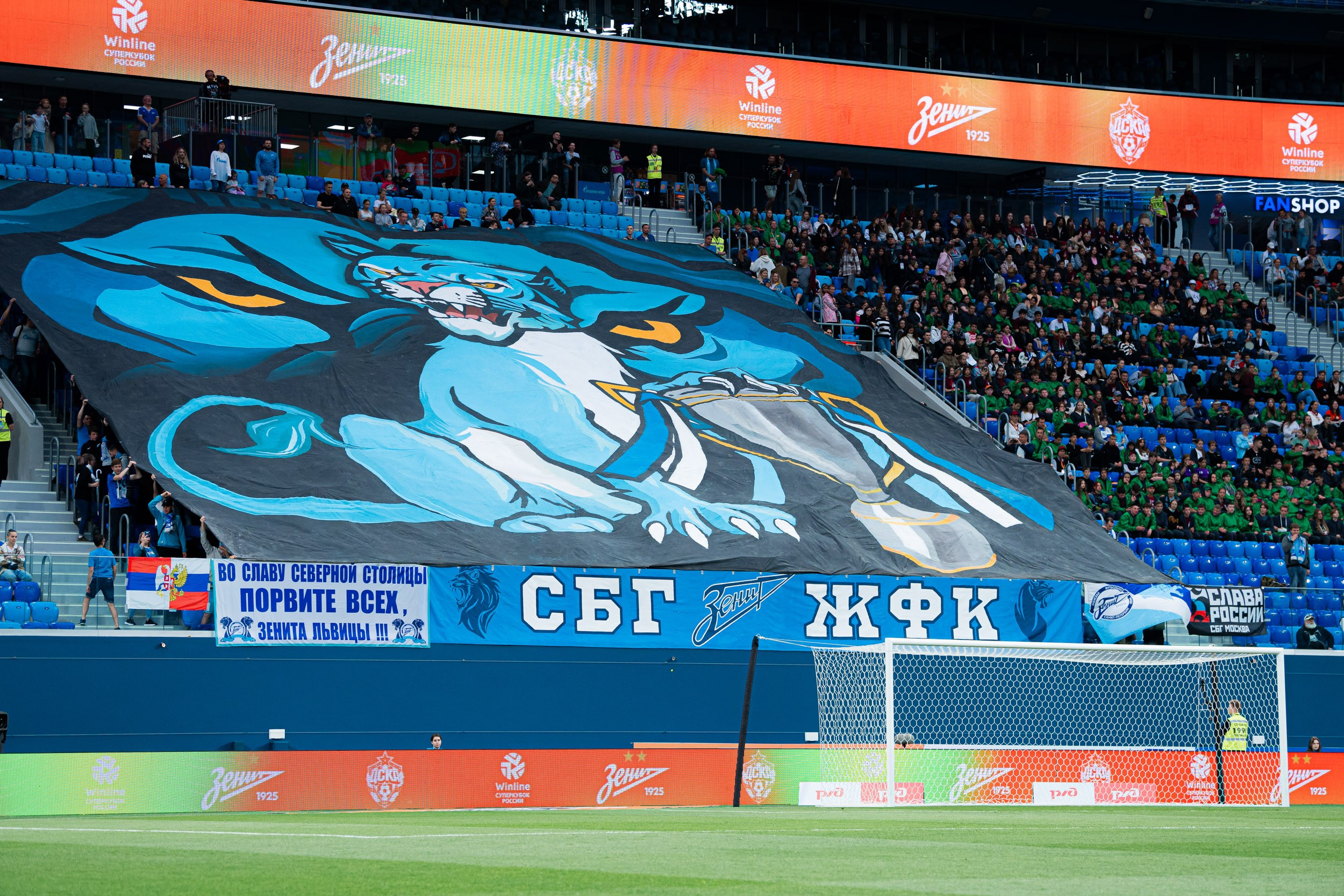 Winline Russian Women’s Super Cup, 06/08/2024. Фотограф Кирилл Сафонов