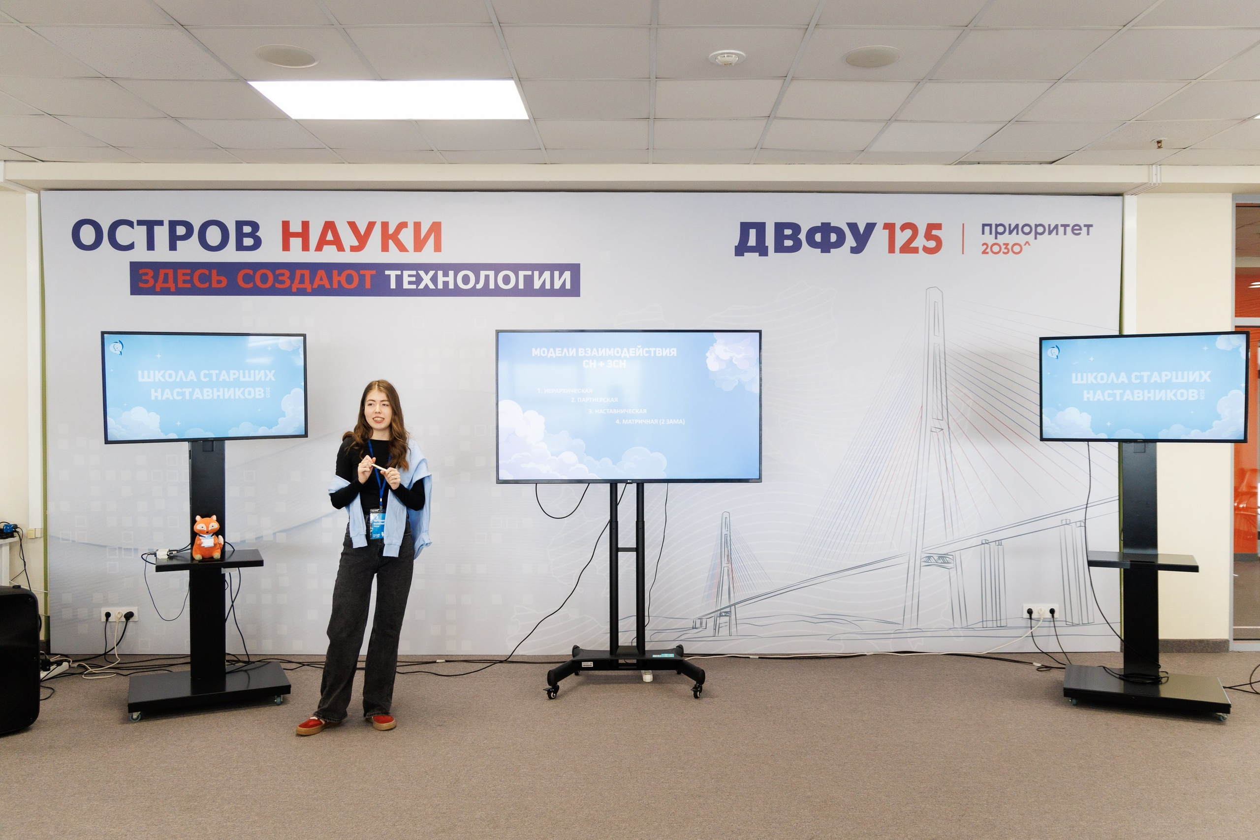 ШСН 2025. Репортажный фотограф во Владивостоке