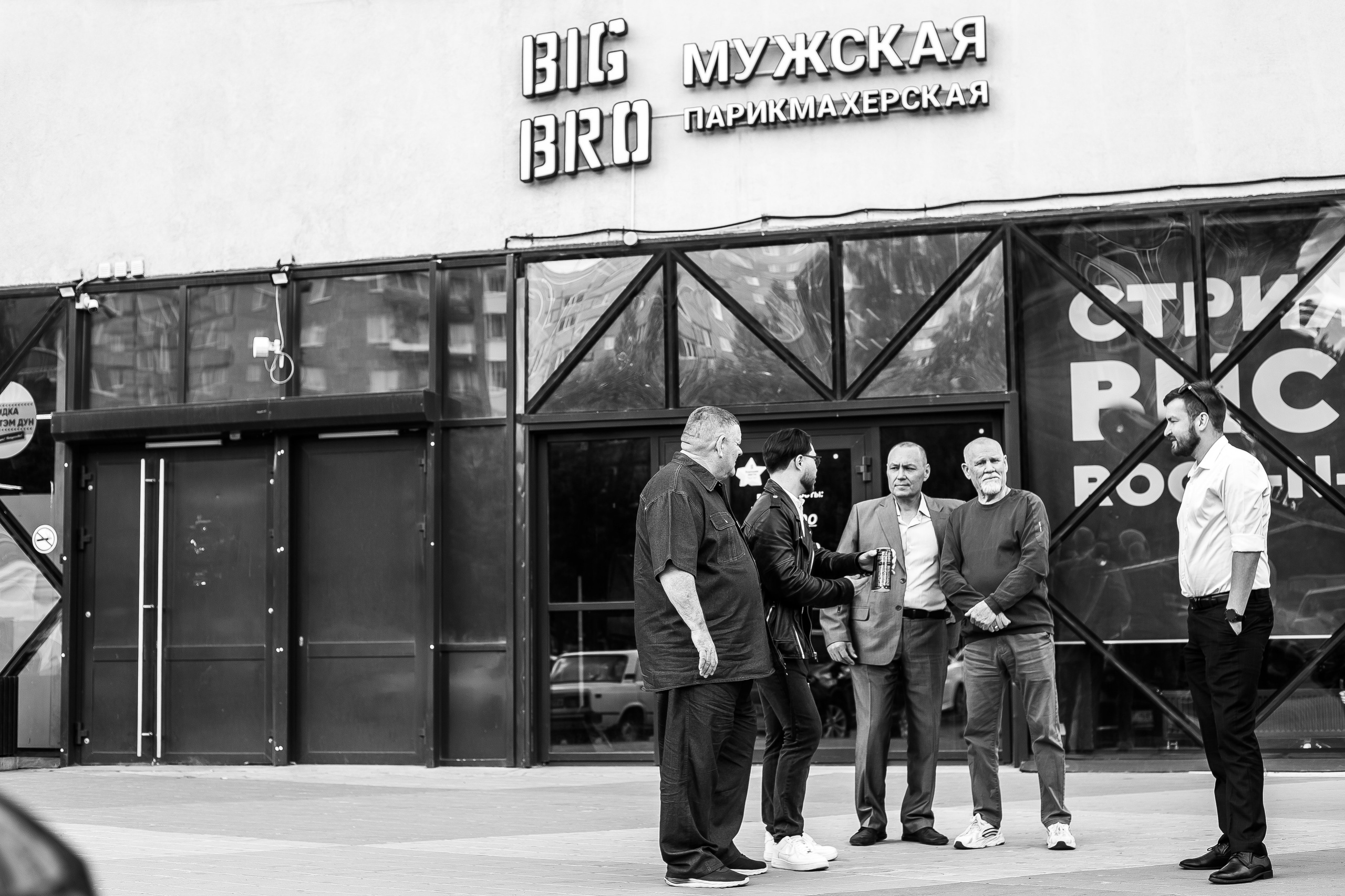 Утро не невесты. VOLOCHKOVA