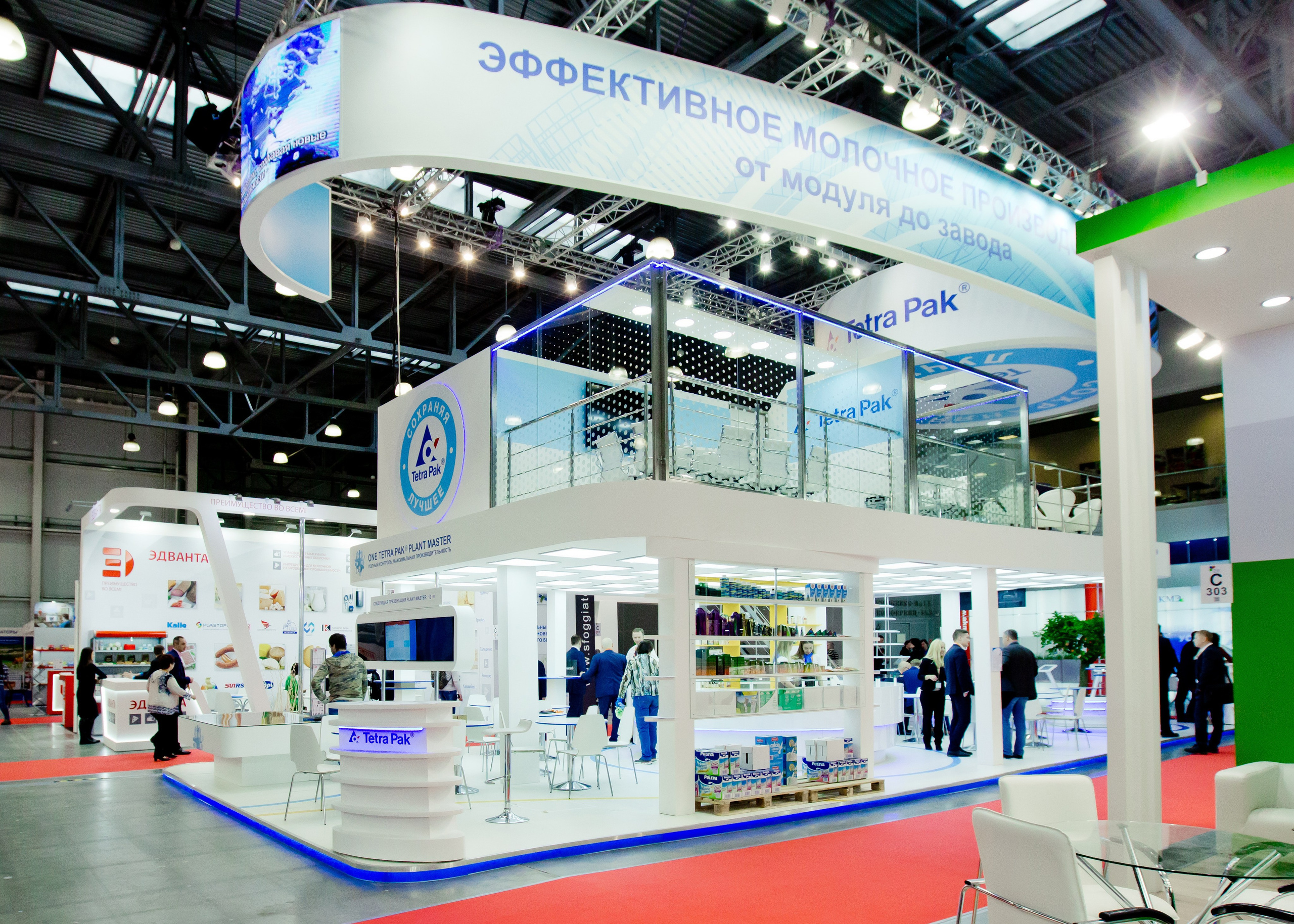 Выставки/конференции. Фотограф Алексей Архангельский