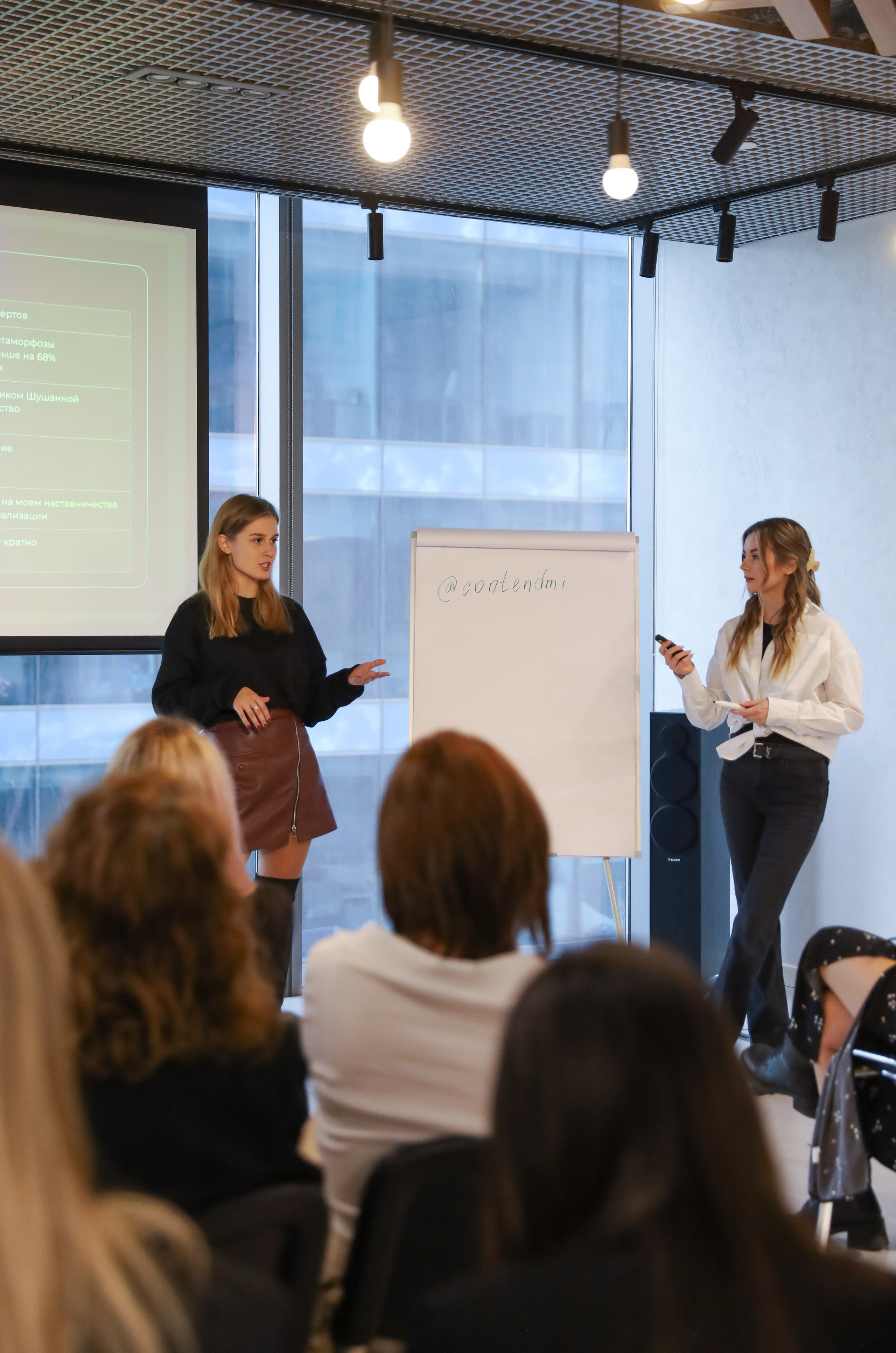 КОНФЕРЕНЦИЯ ВЫПУСКНИКОВ ШКОЛЫ ПРОДЮСИРОВАНИЯ АННЫ НОВИКОВОЙ. Фотограф мероприятий Ирина Каширина