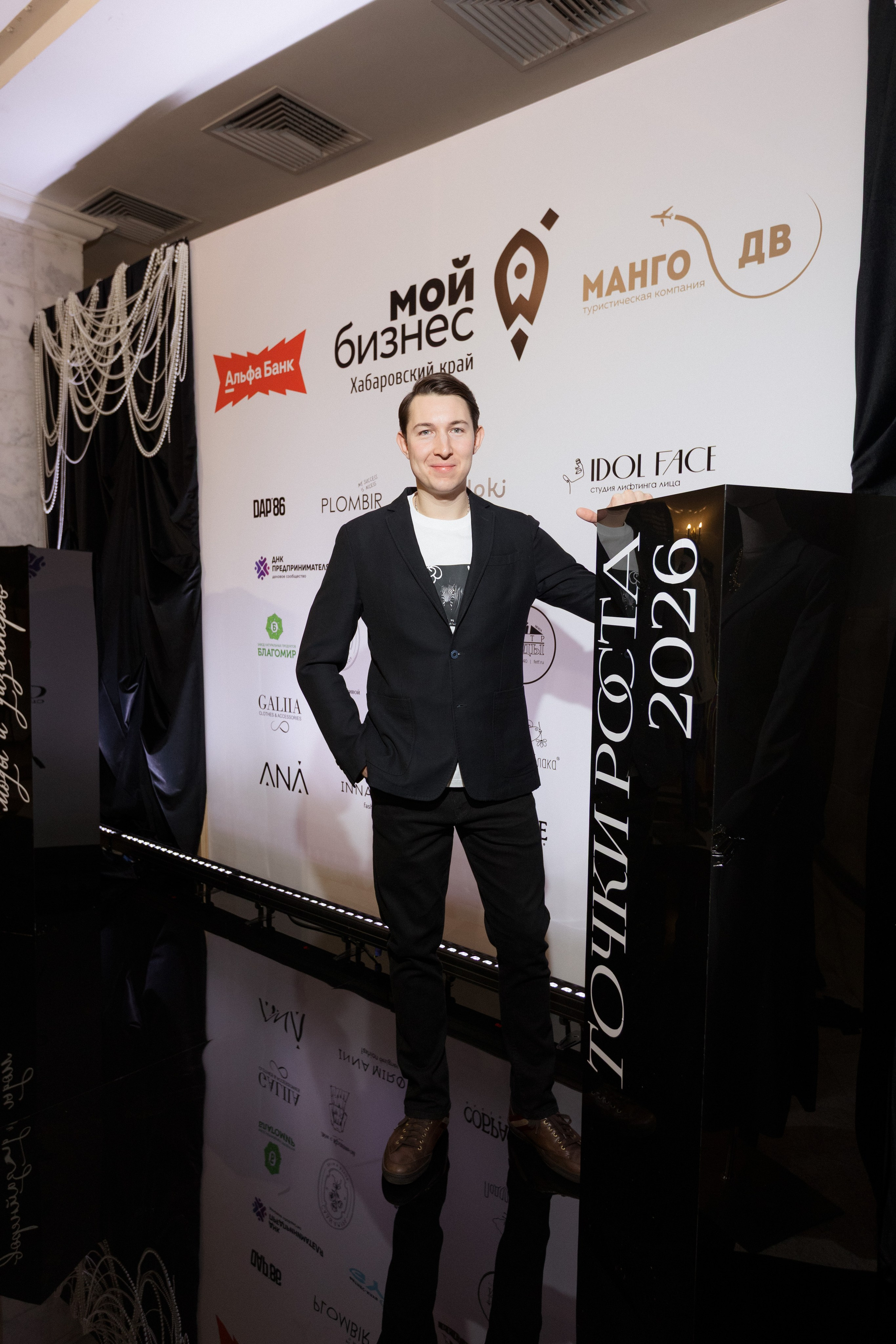 Конференция моды и дизайнеров — ТОЧКИ РОСТА 2026. СВОИ. ФОТООТЧЕТЫ-СОБЫТИЯ-МЕСТА