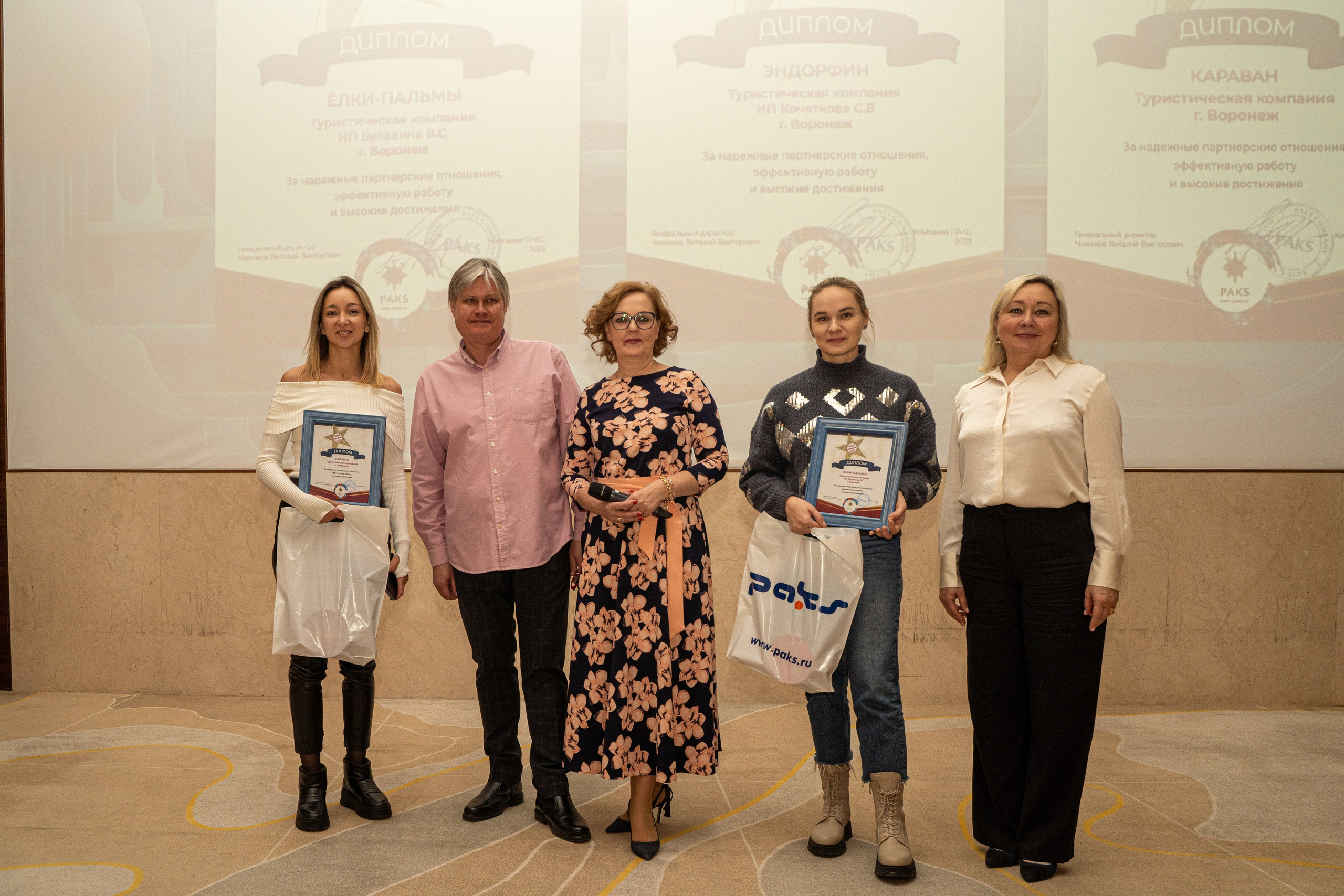 Конференция. Фотограф Мария Зайчик