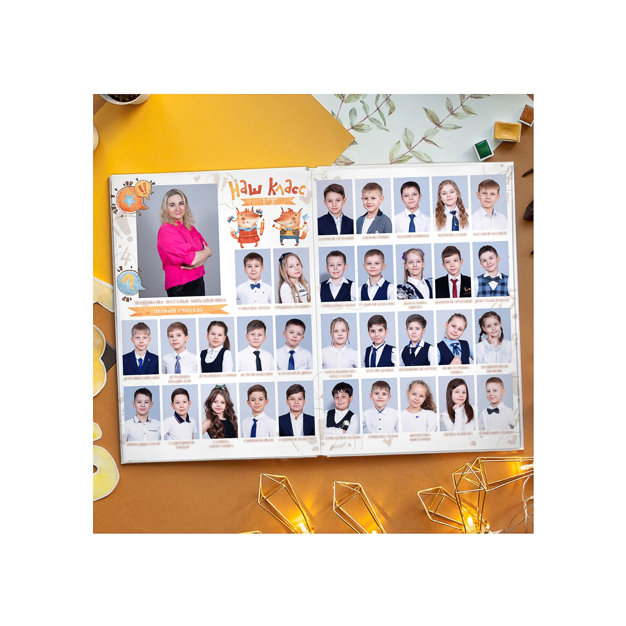 Выпускной альбом 1-4 класс за 2400 руб. на 2 разворота. Выпускной школьный альбом в Москве / Школьный фотограф Юлия Михайленко