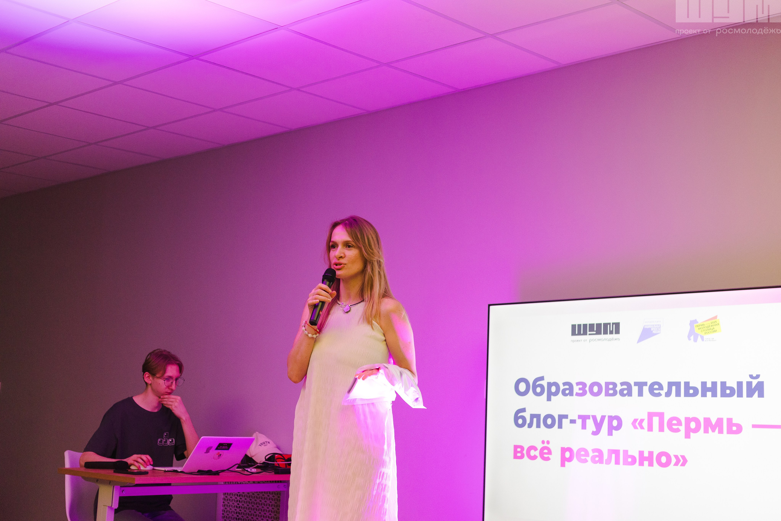 Блог-Тур ШУМ. Кристина | youseeitmyway | Фото